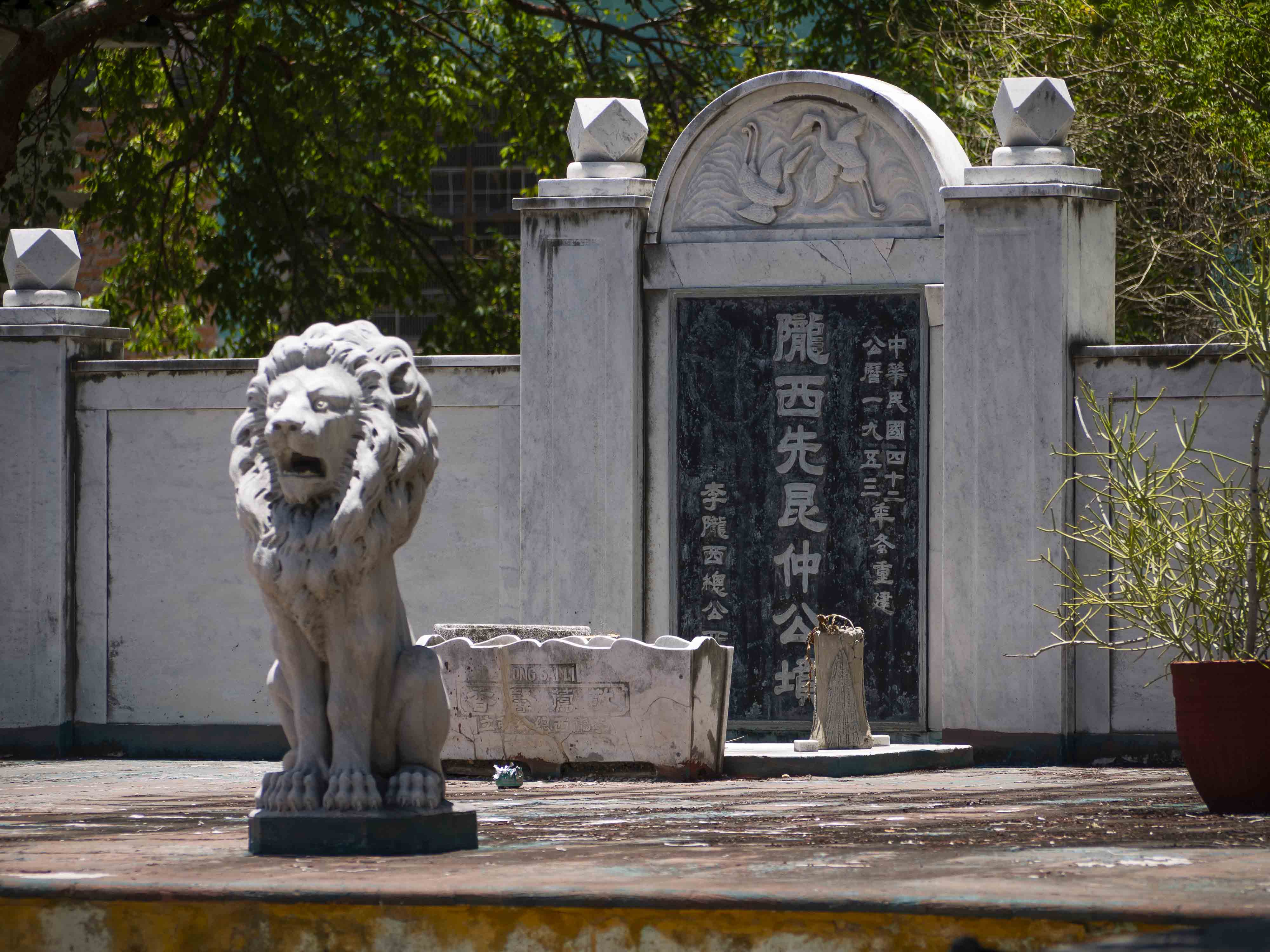 From the Chinese Cemetery, a message of love