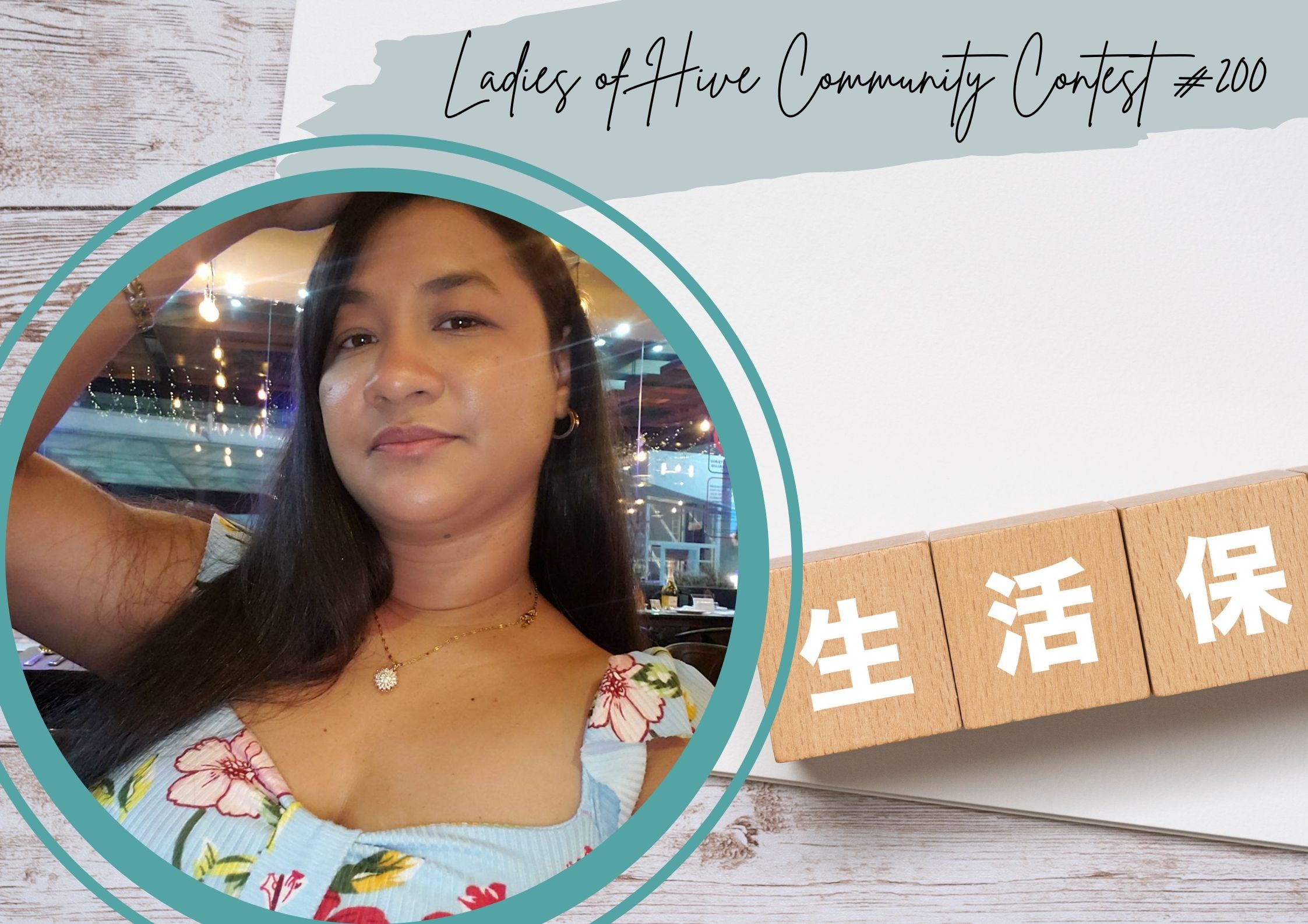 Ladies of Hive Community Contest #200 •||• Learning from life's mistakes 🦋🦋🦋