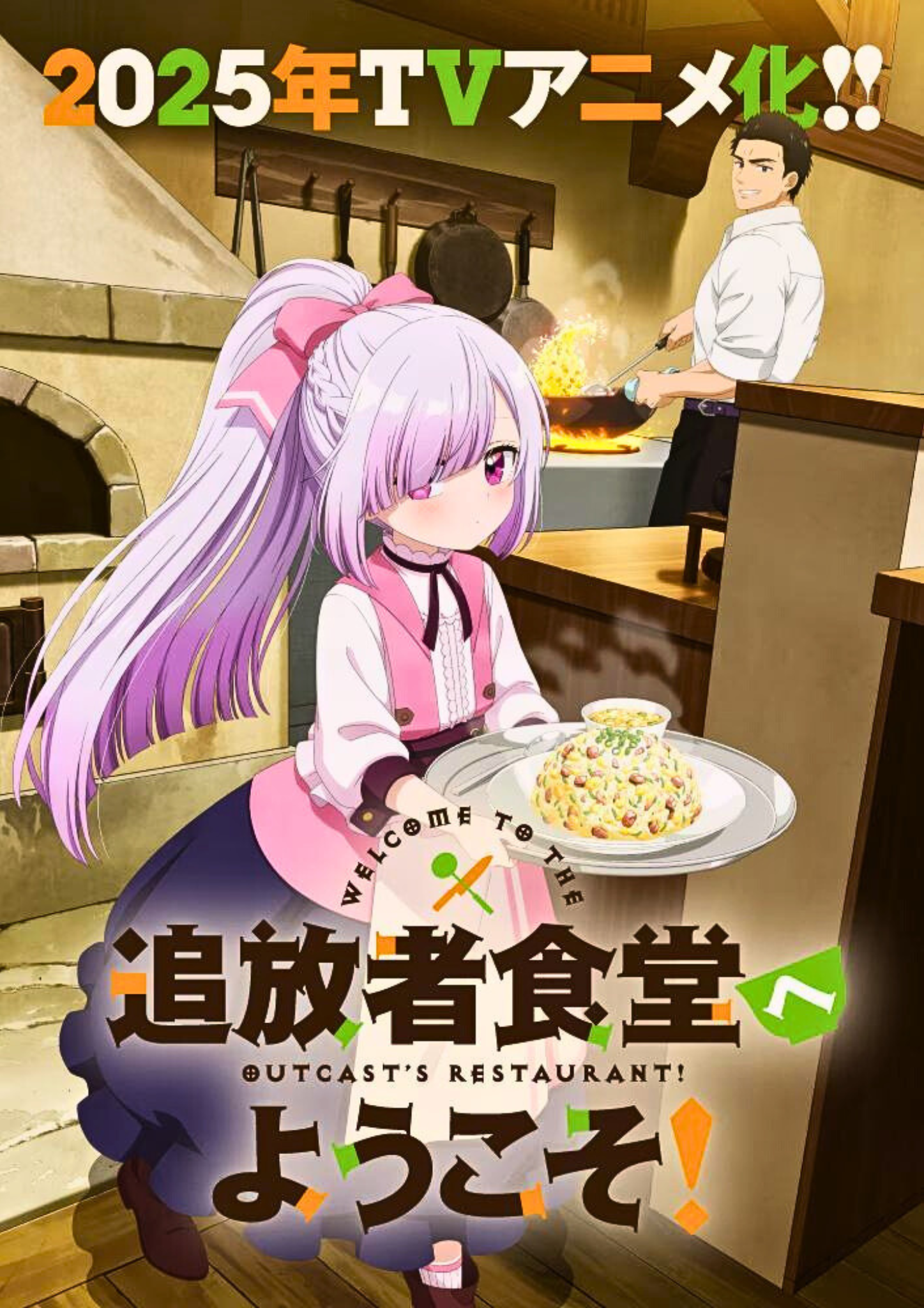 Diseño sin título_20251005_204320_0000.png