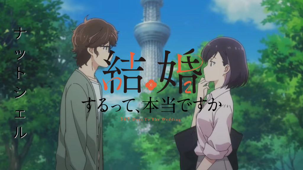 Nattosheru Review_20250320_163658_0000.png