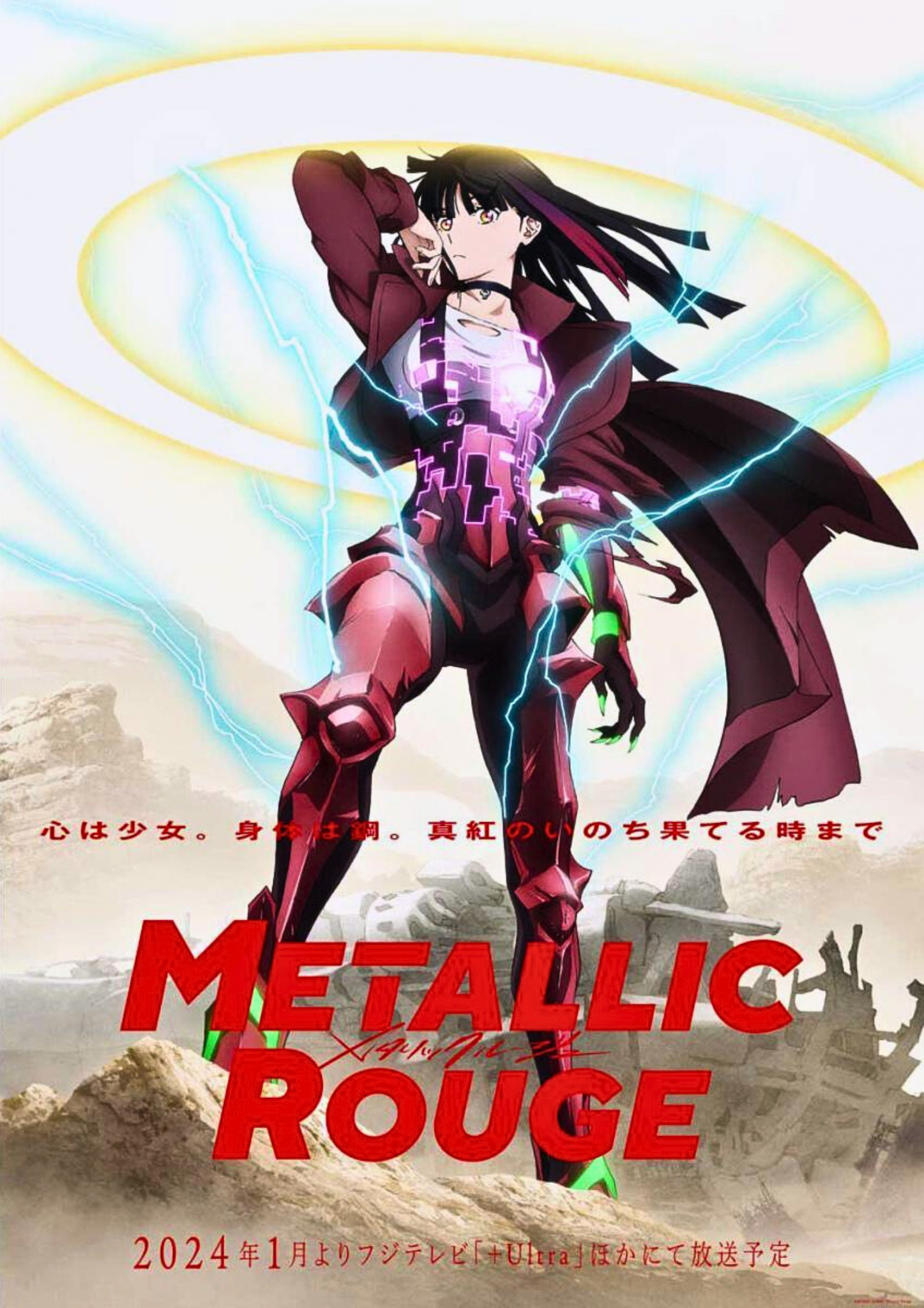 Diseño sin título_20250722_170654_0000.png