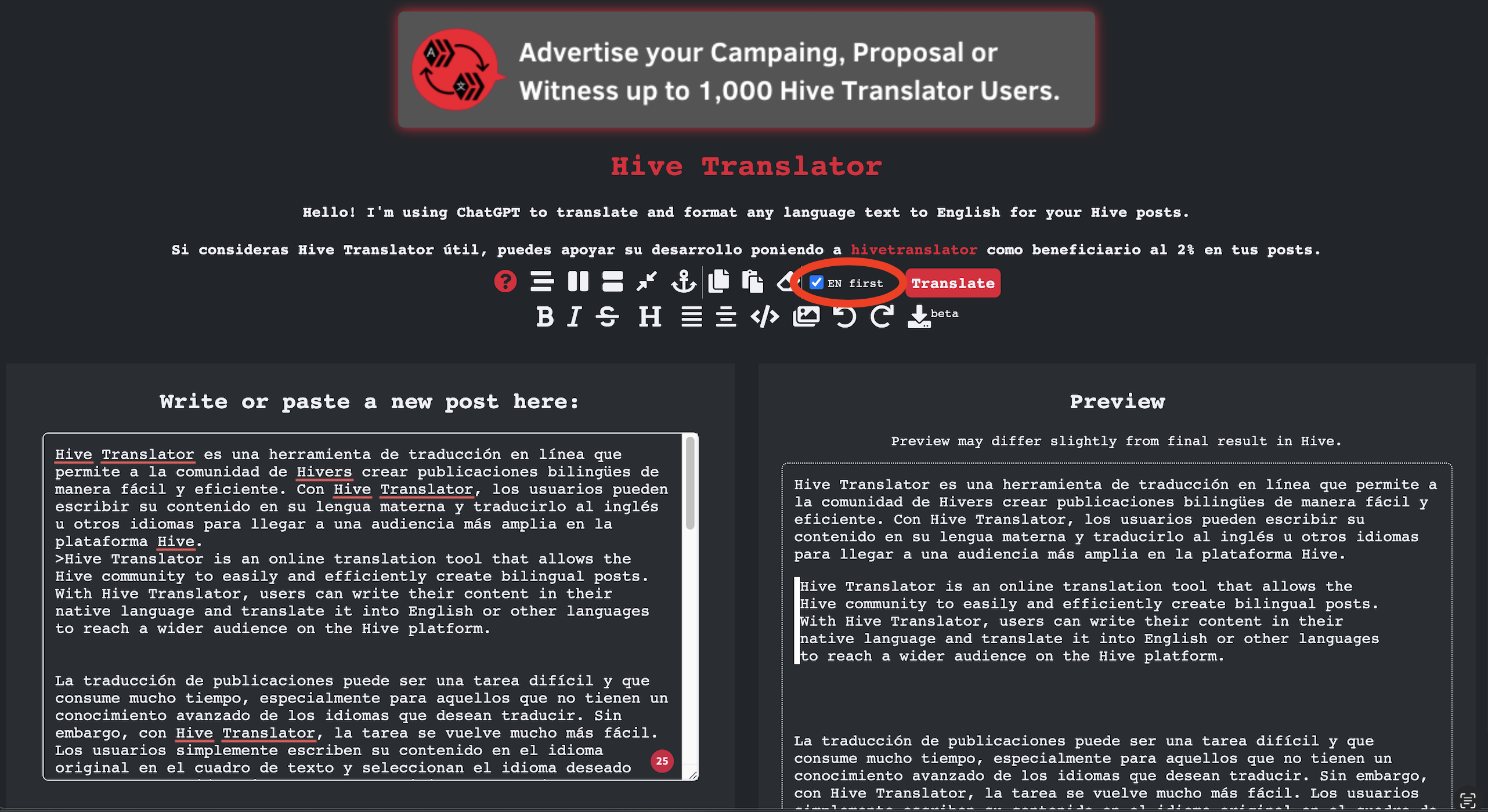 Construyendo en Hive -> Hive Translator se actualiza