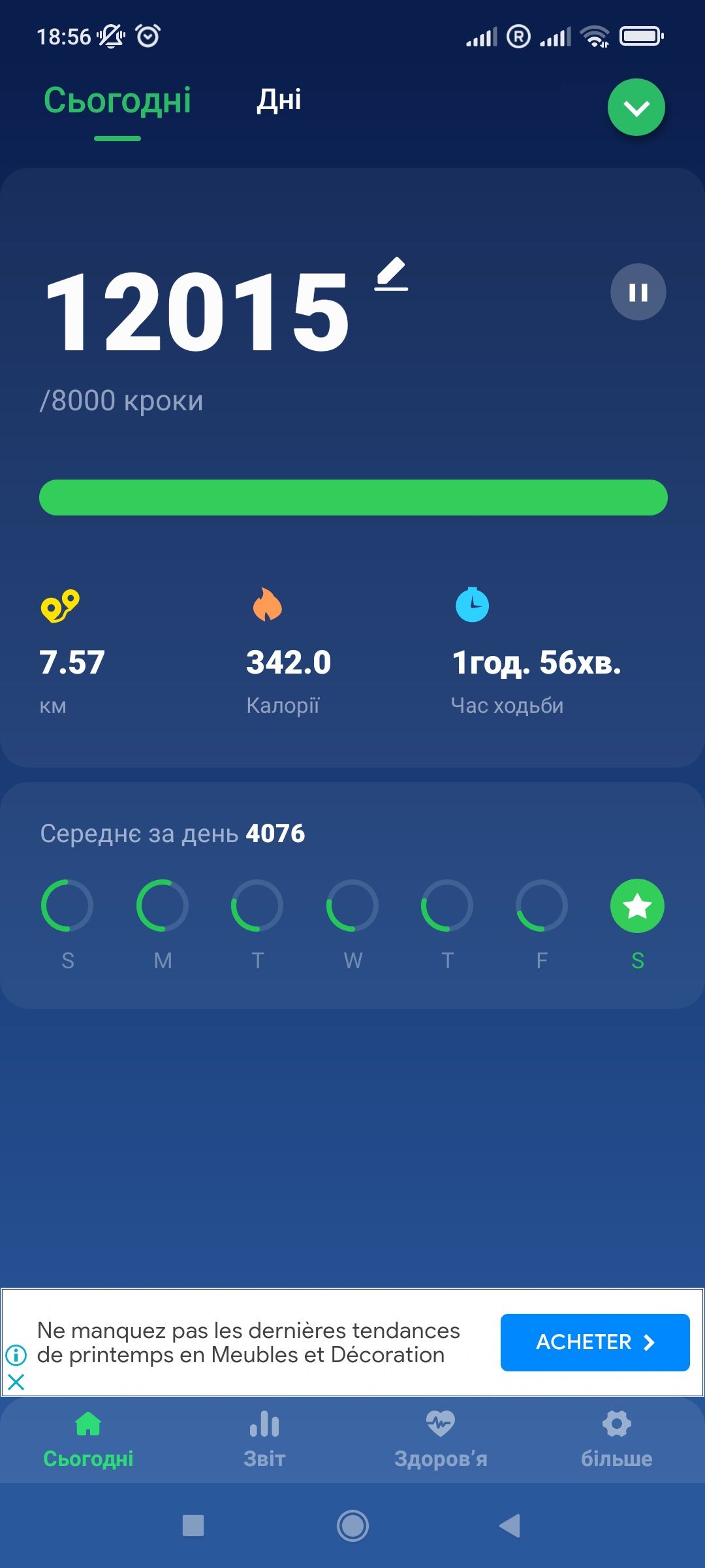 Screenshot_2023-04-15-18-56-01-693_pedometer.steptracker.calorieburner.stepcounter.jpg