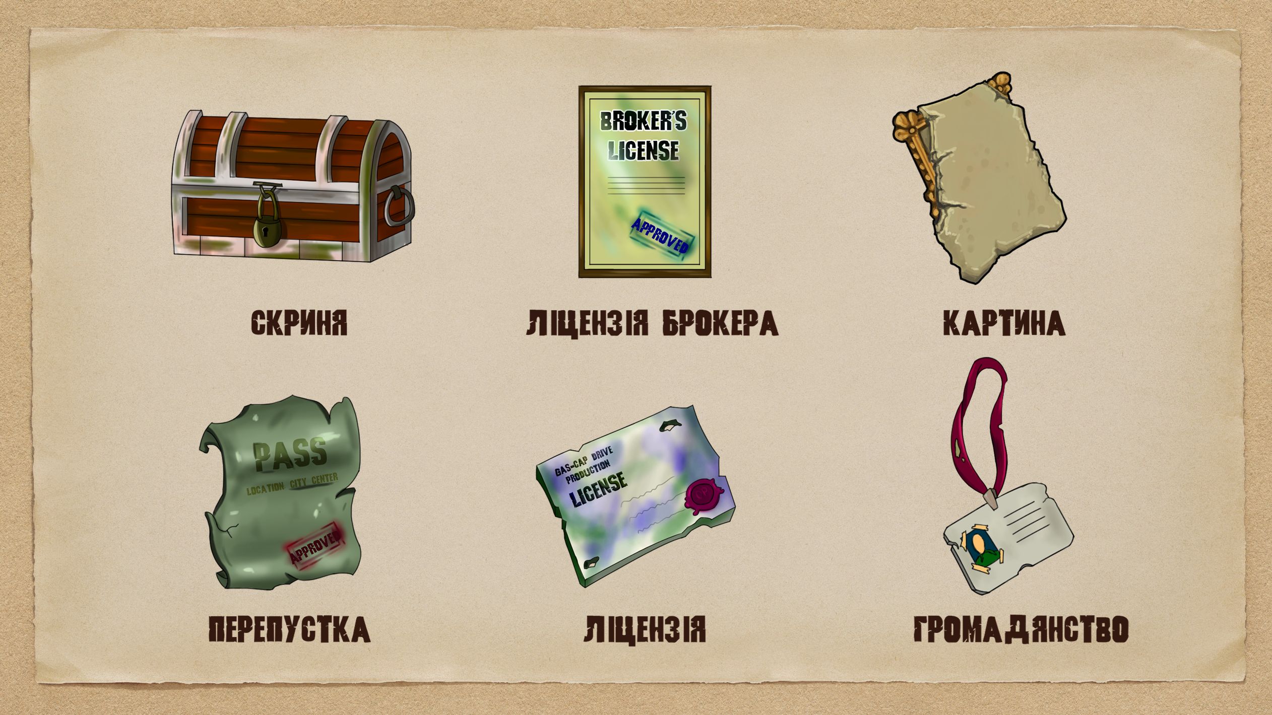 карточки11.png