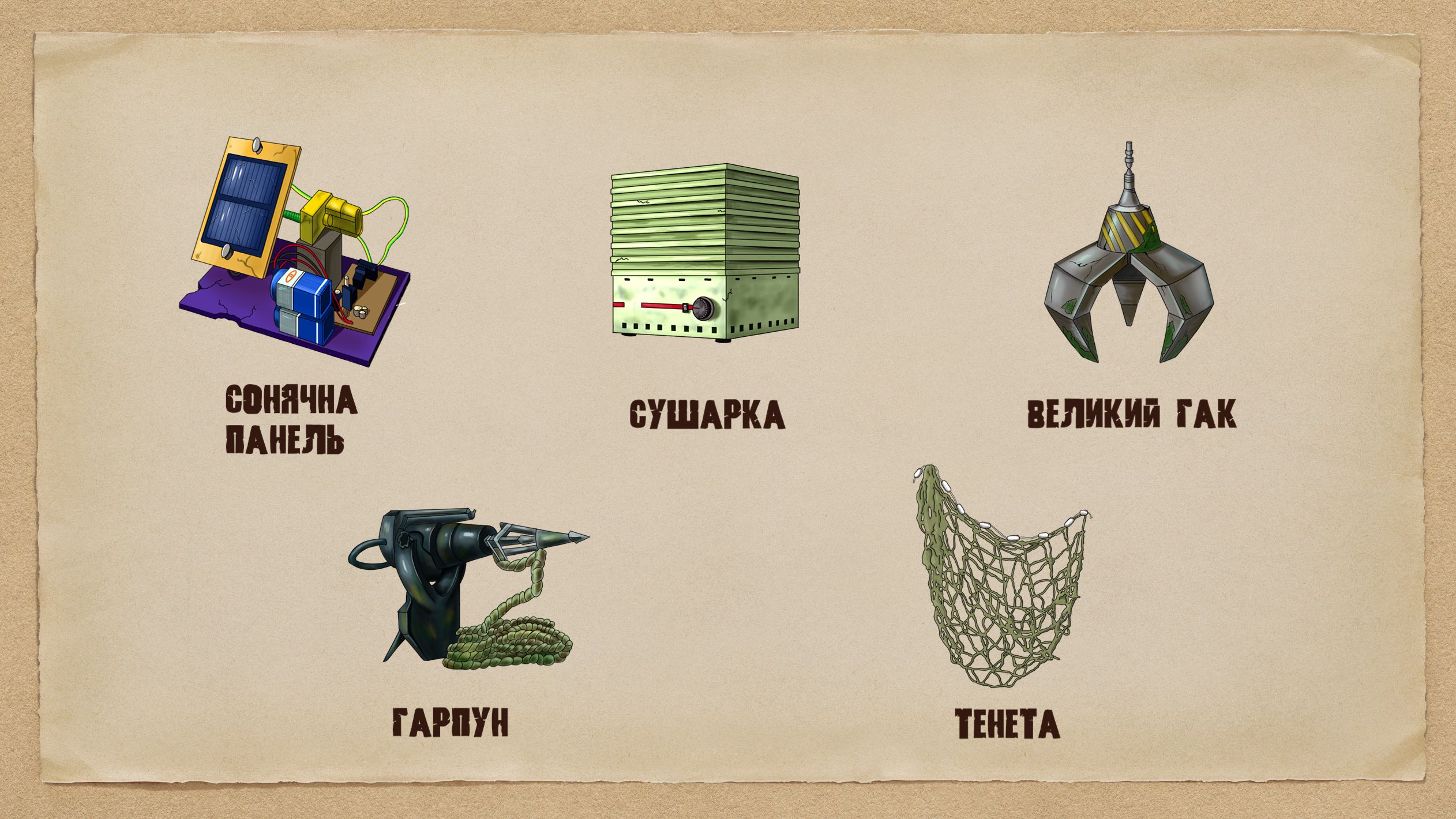 карточки5.png