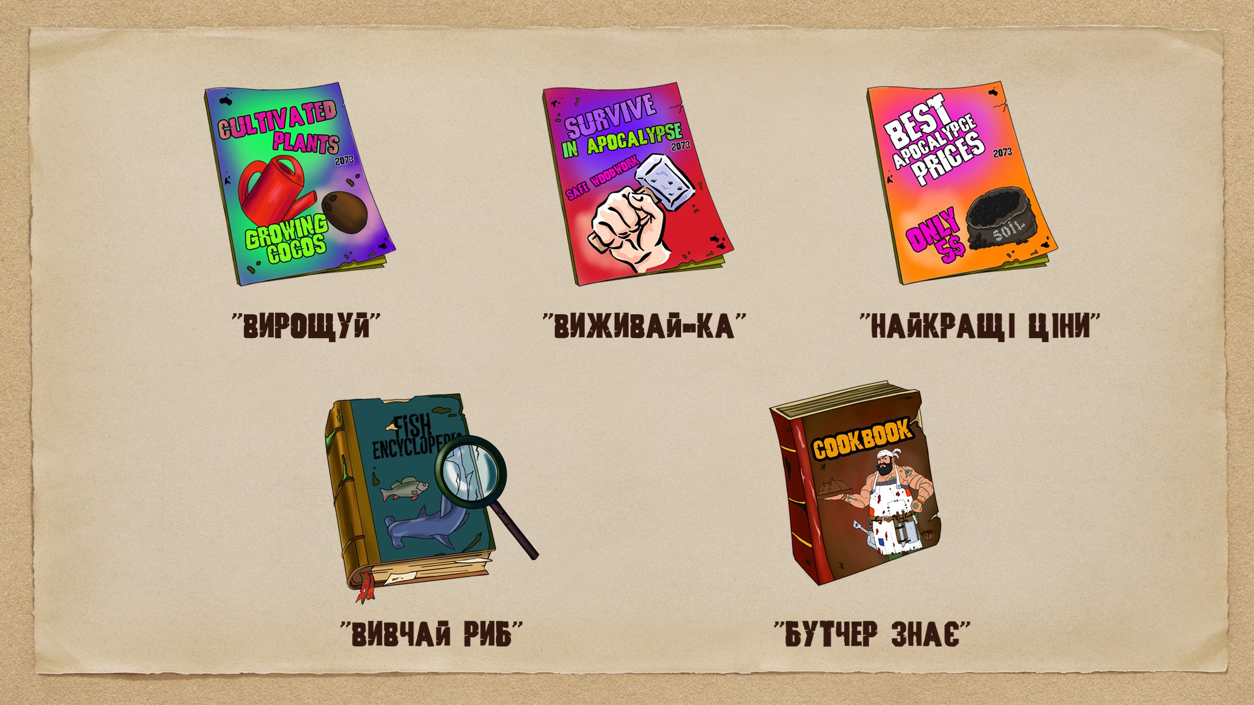 карточки10.png