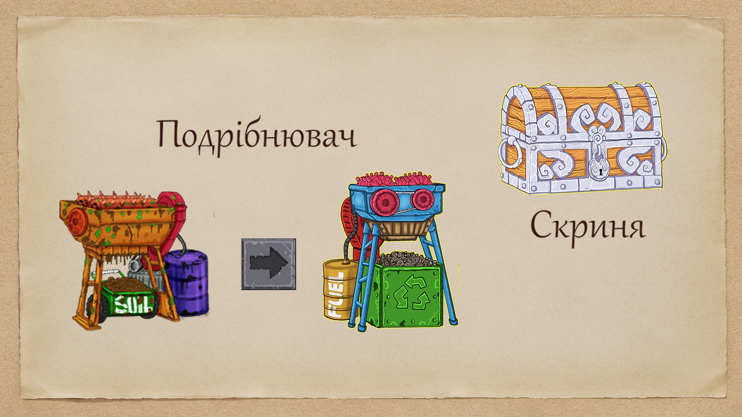 скриняподр.png