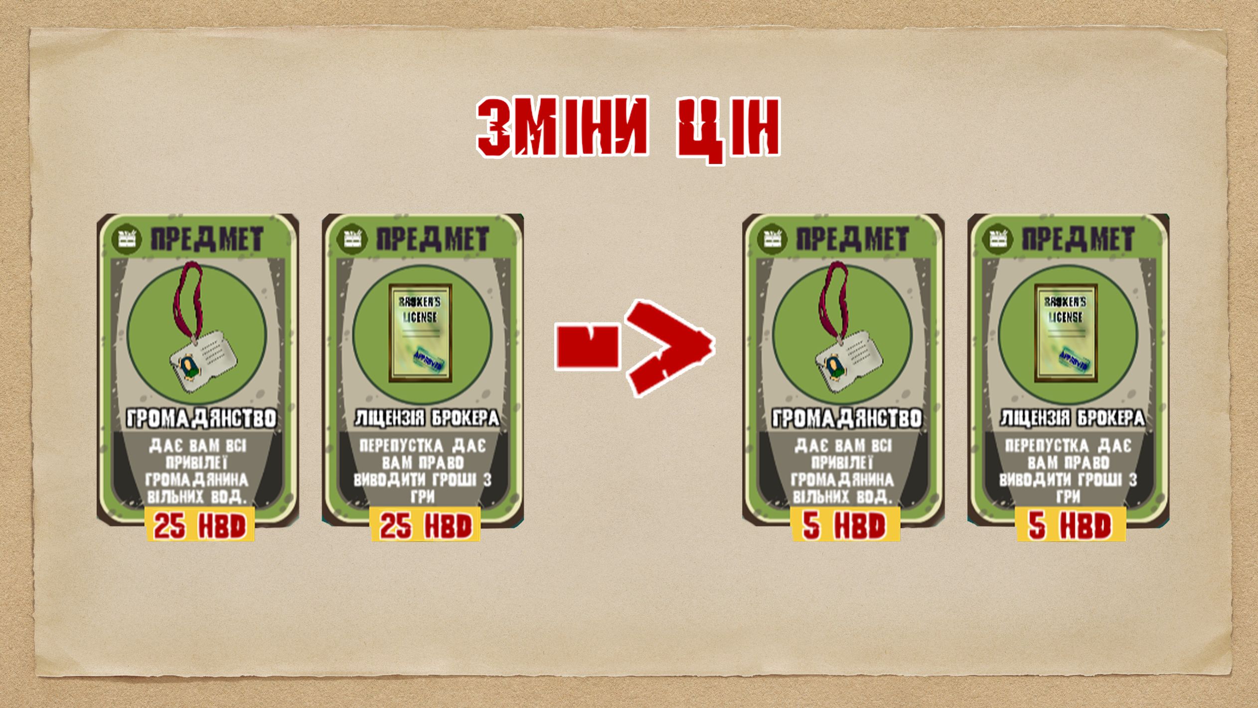 цены 5.png