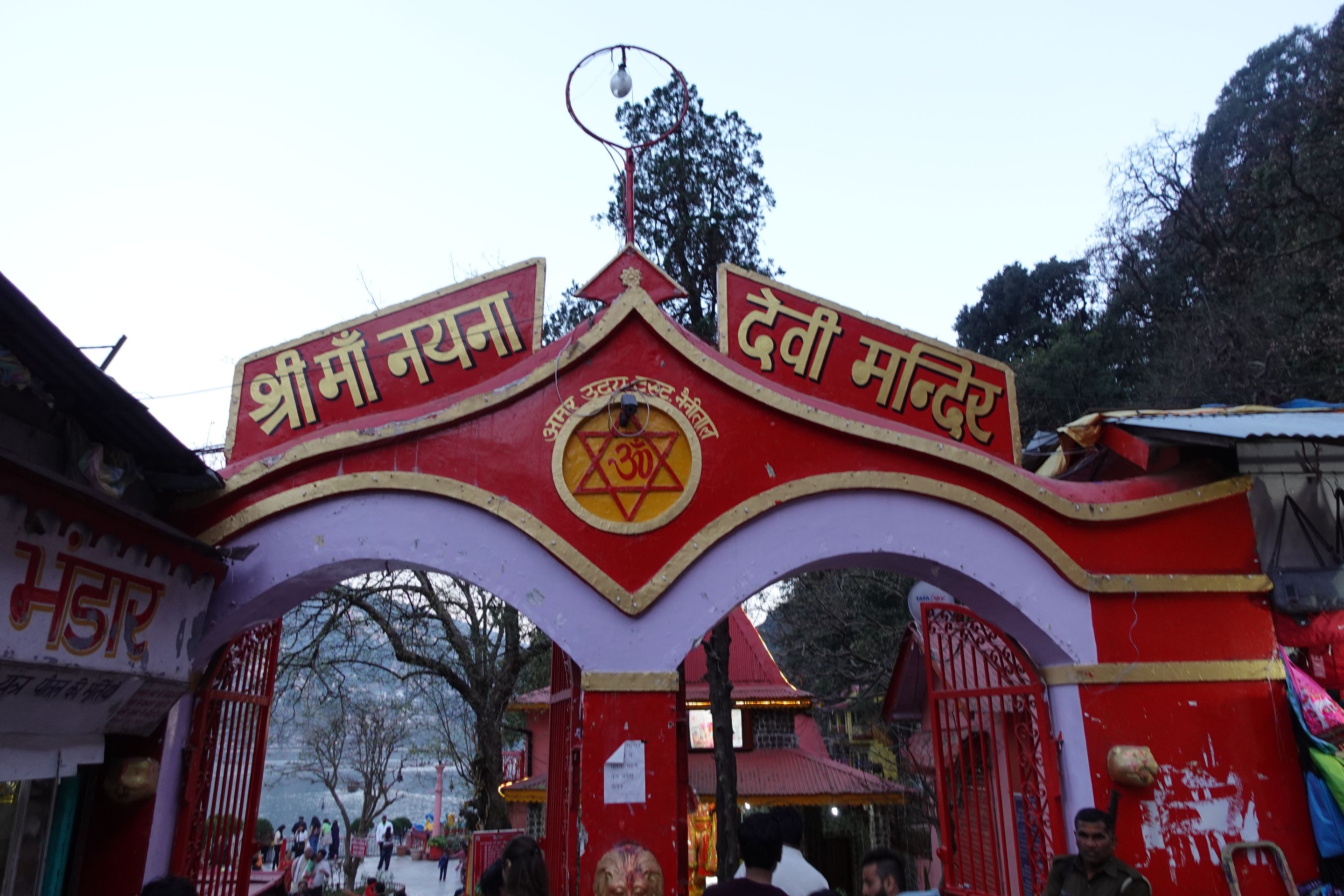 माँ नैना देवी मंदिर के दर्शन, नैनीताल, उत्तराखंड।