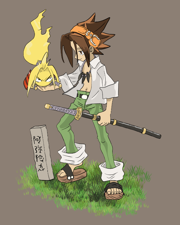 Yohfondo.PNG