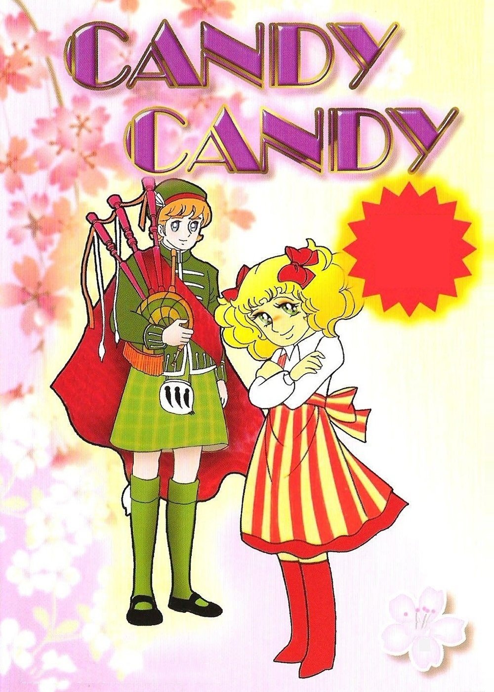 candy ster.jpg