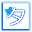 Twit.png