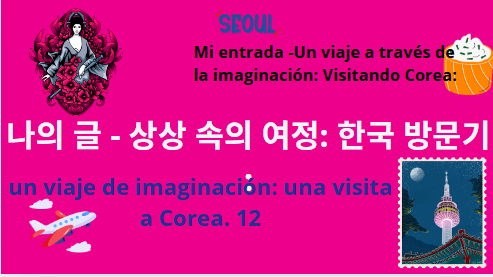 seul.PNG