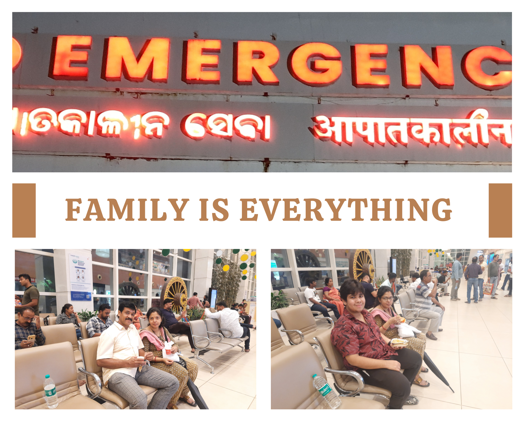 EMERGENCY.png