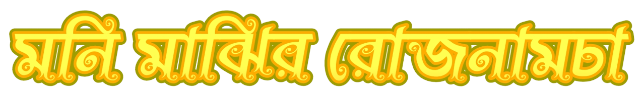 mon_majhi.png
