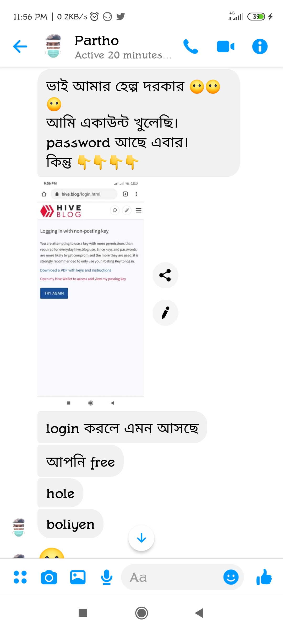 Screenshot_20200722235612637_com.facebook.orca.jpg