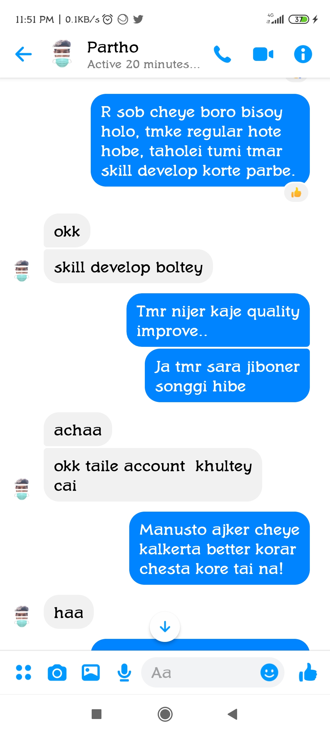 Screenshot_20200722235155993_com.facebook.orca.jpg