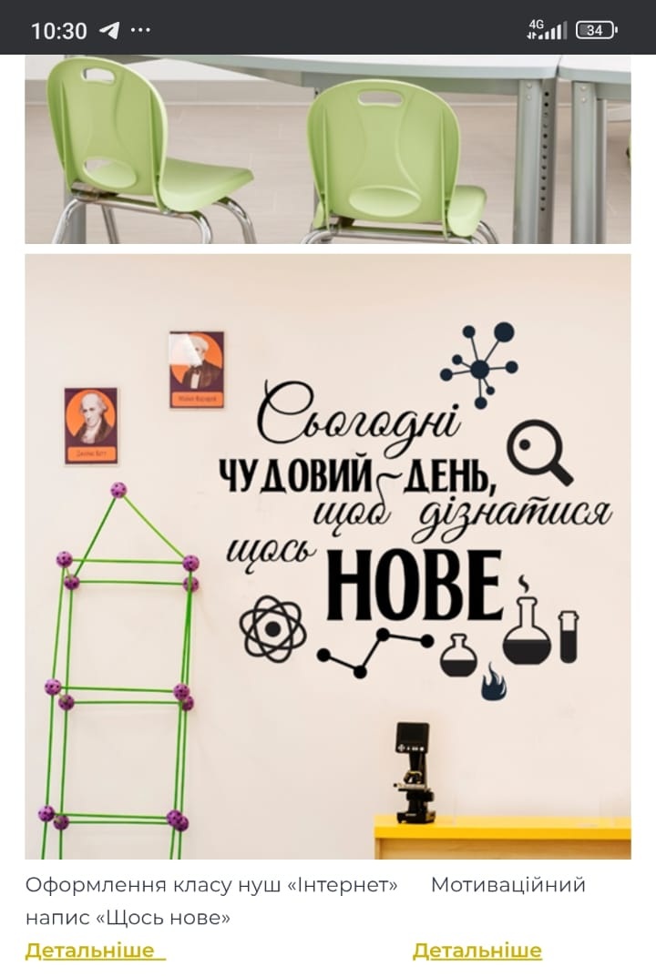 Зображення WhatsApp, дата_ 2025-10-02 о 10.55.00_7e3c05b0.jpg