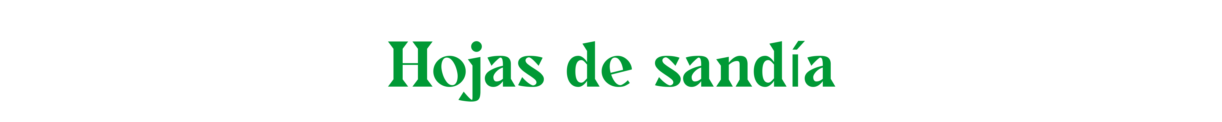 Hojas de sandía.png