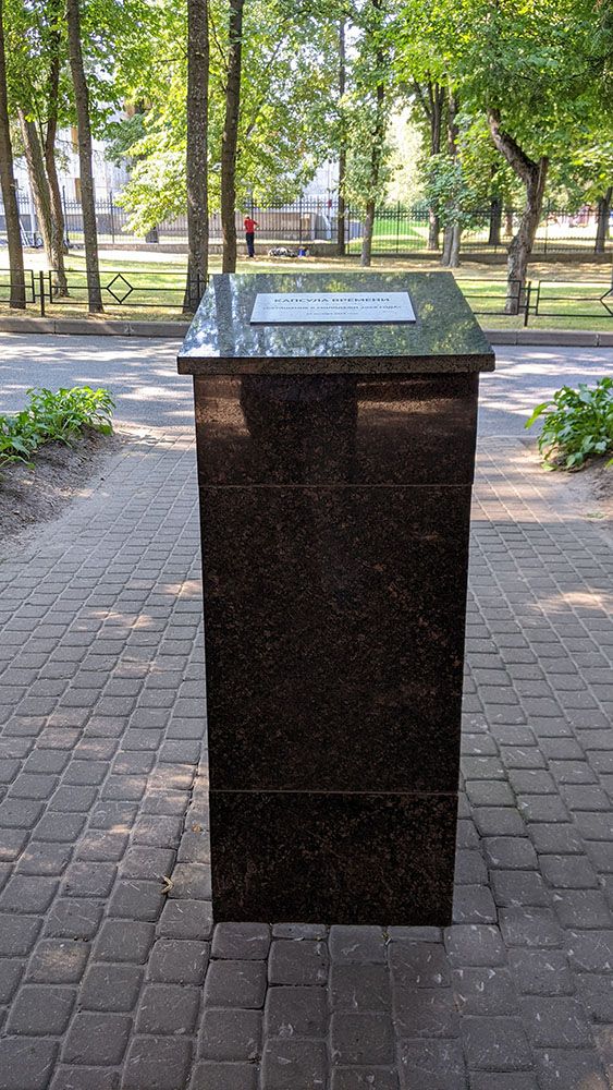 PXL_20220827_110832732.jpg