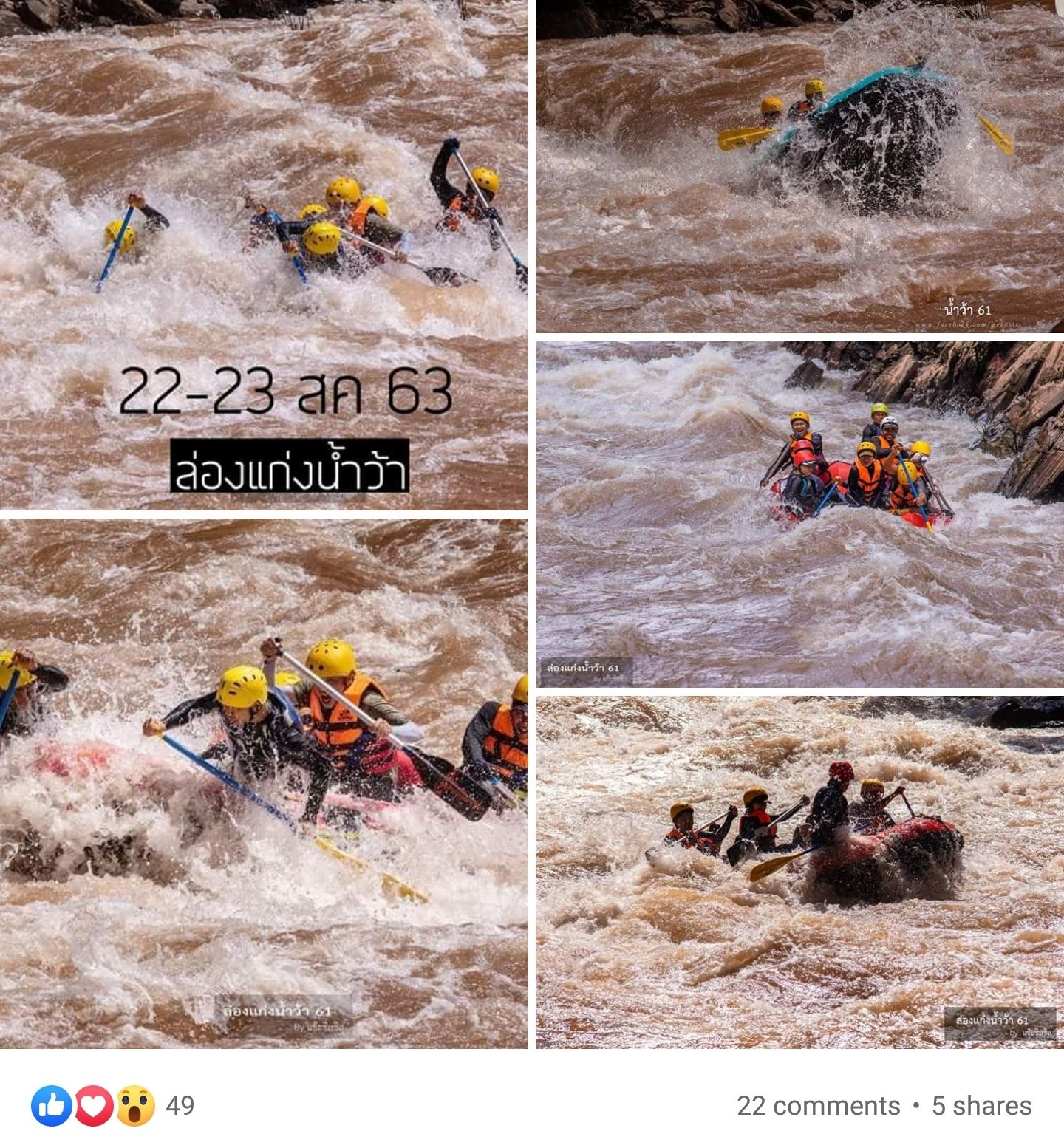 Screenshot_20200630-195217_Facebook.jpg