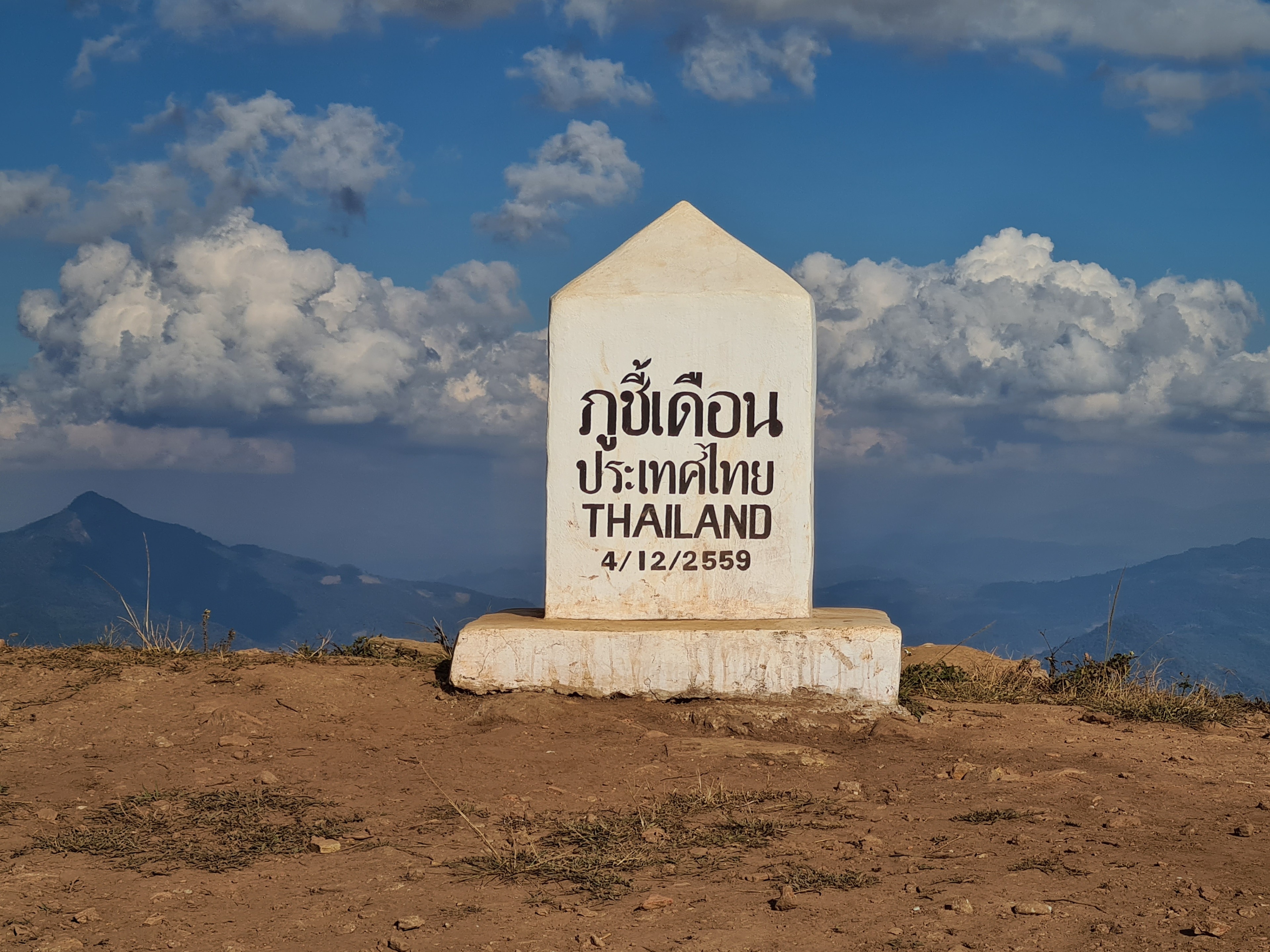 20201227_154016.jpg