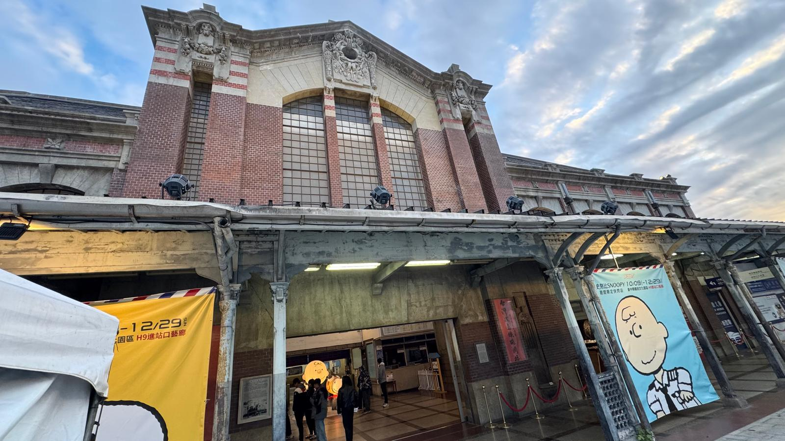 The Railway Station I Remembered