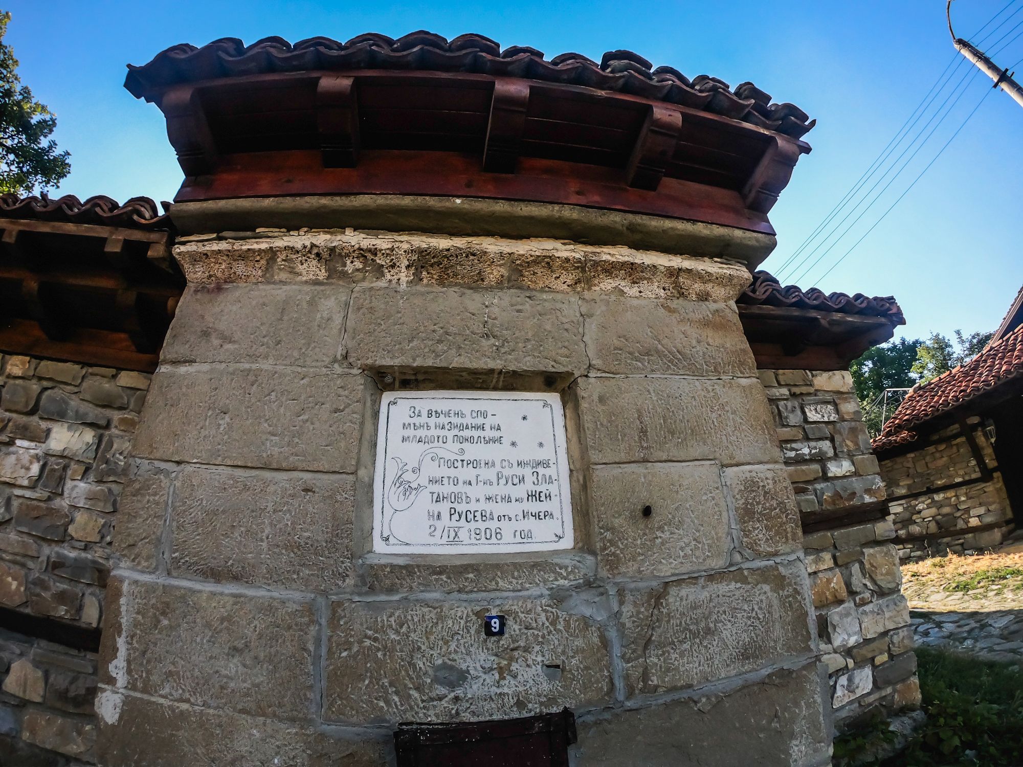 selo-ichera (46 of 204).jpg