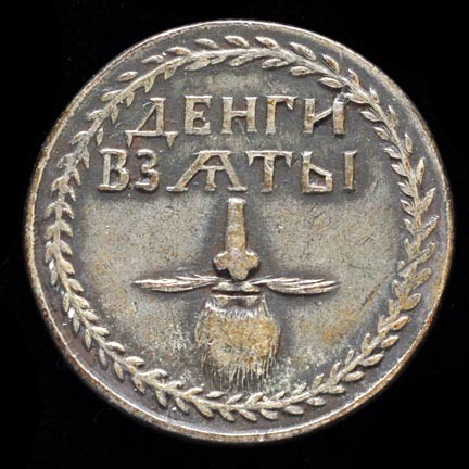 Beard_token.jpg