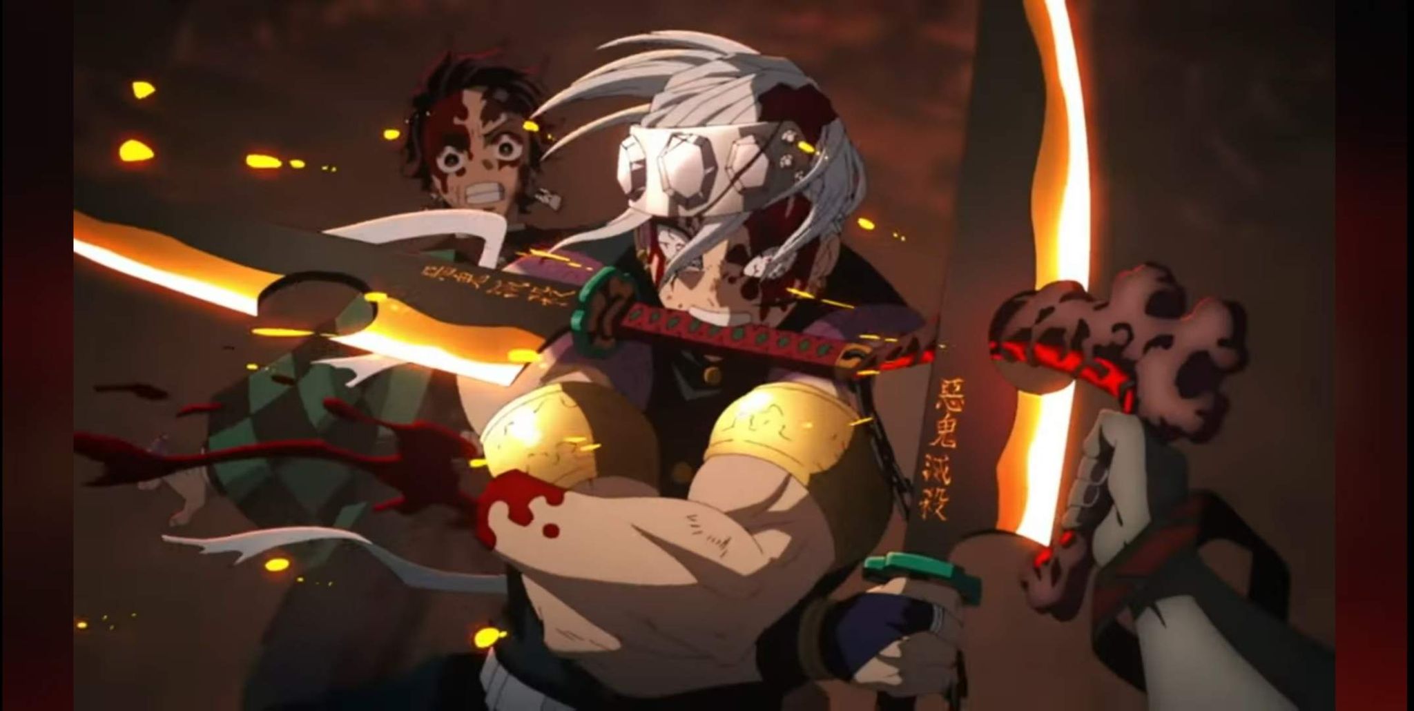 OMG Uzui