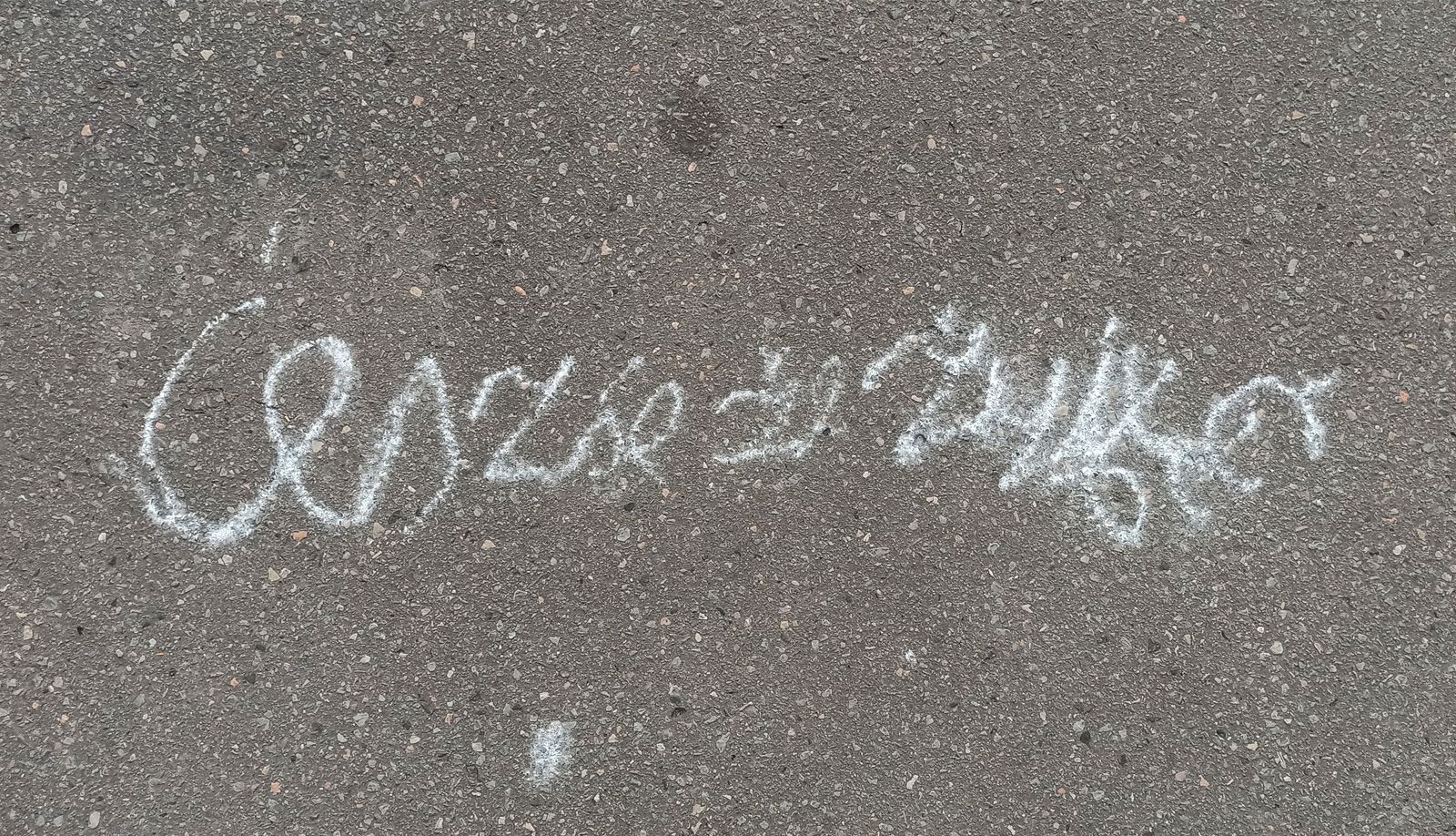 1687761435868.jpg
