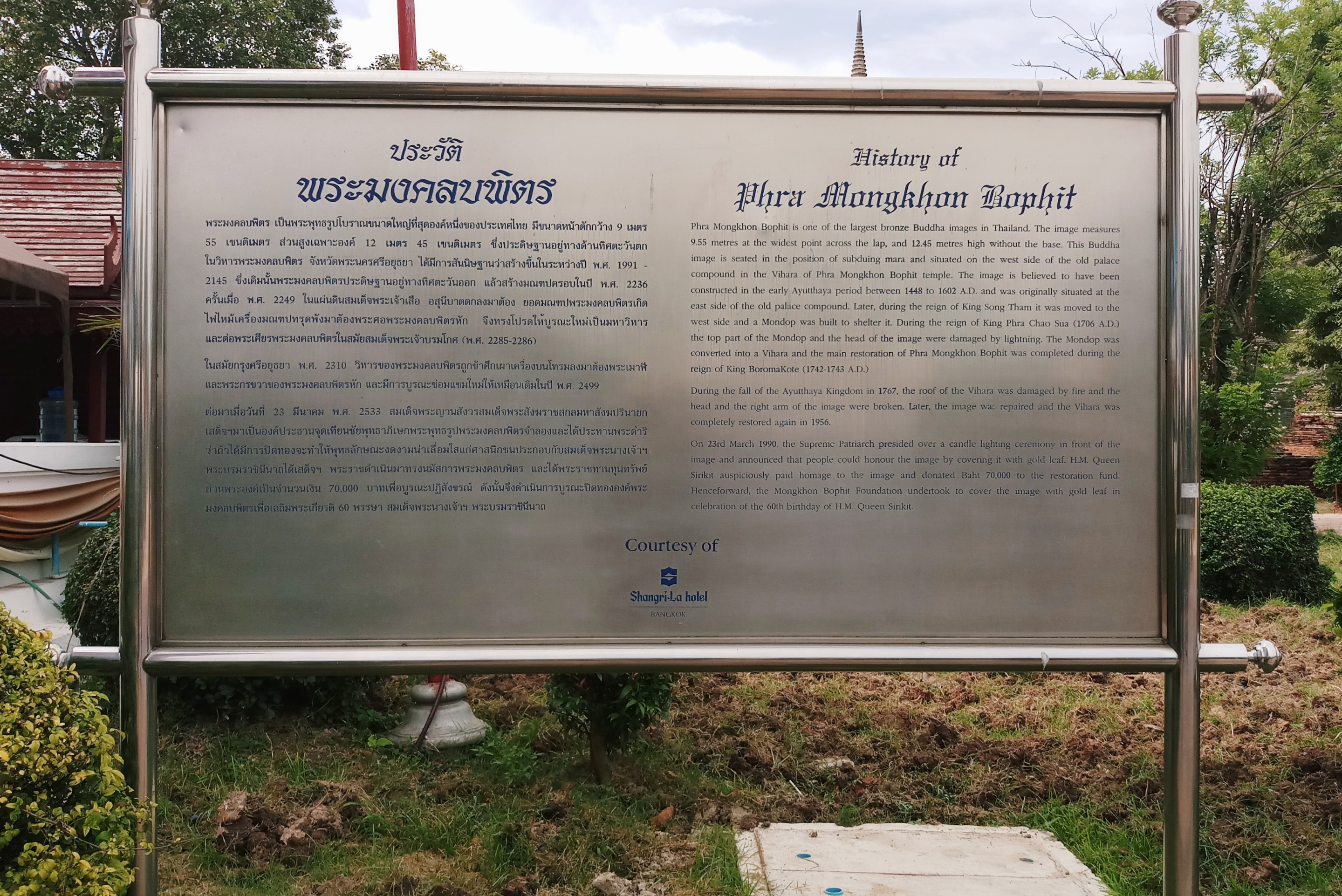 Ayutthaya 31.jpg