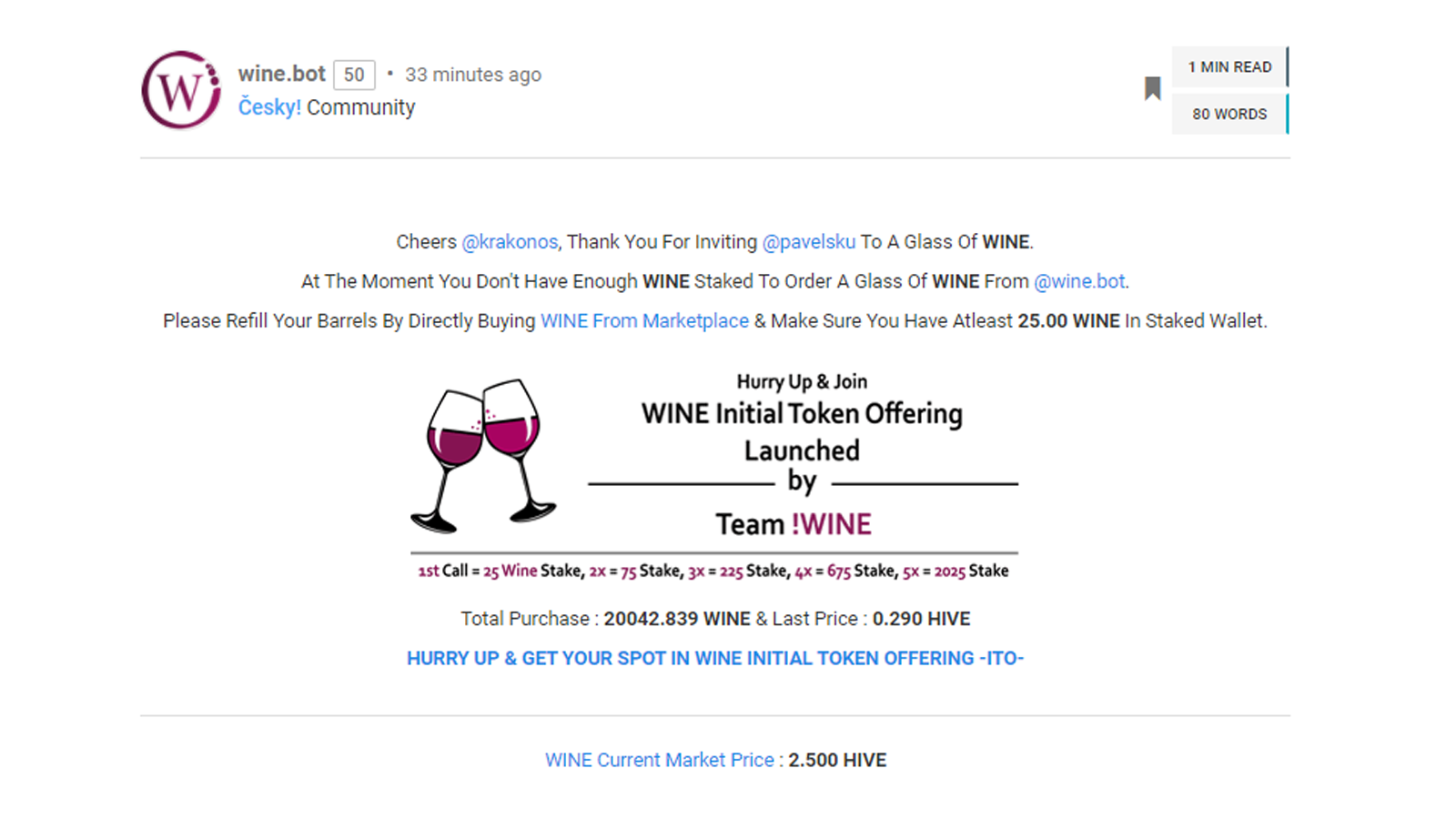 not enough WINE stake message.png