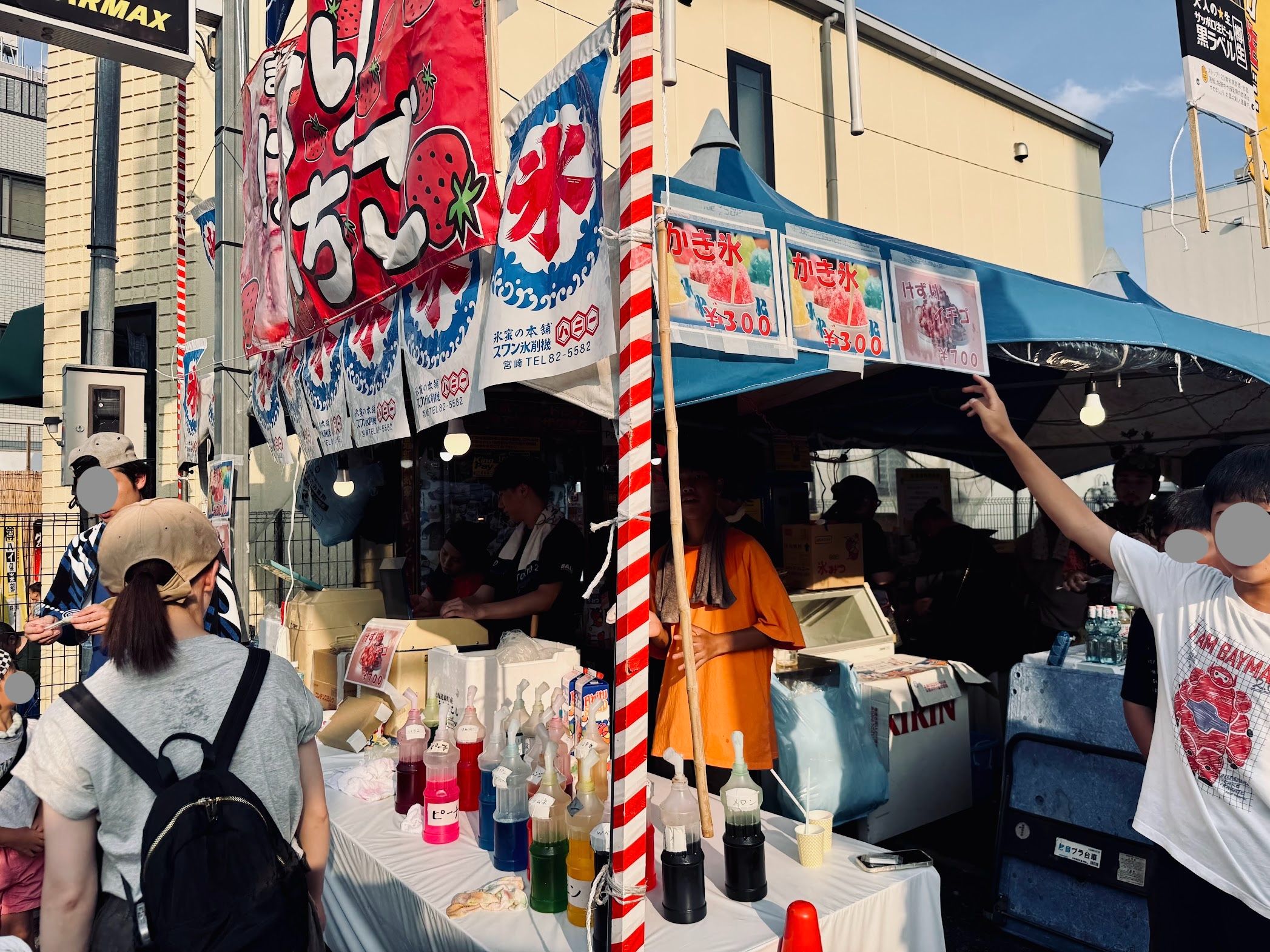 kakigori