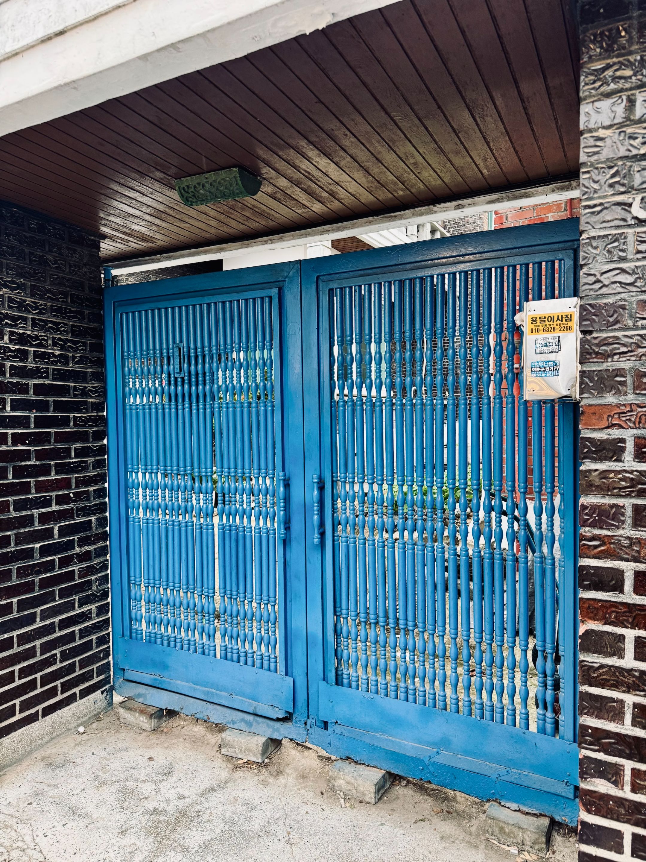 The blue gate of Sun-jae's house