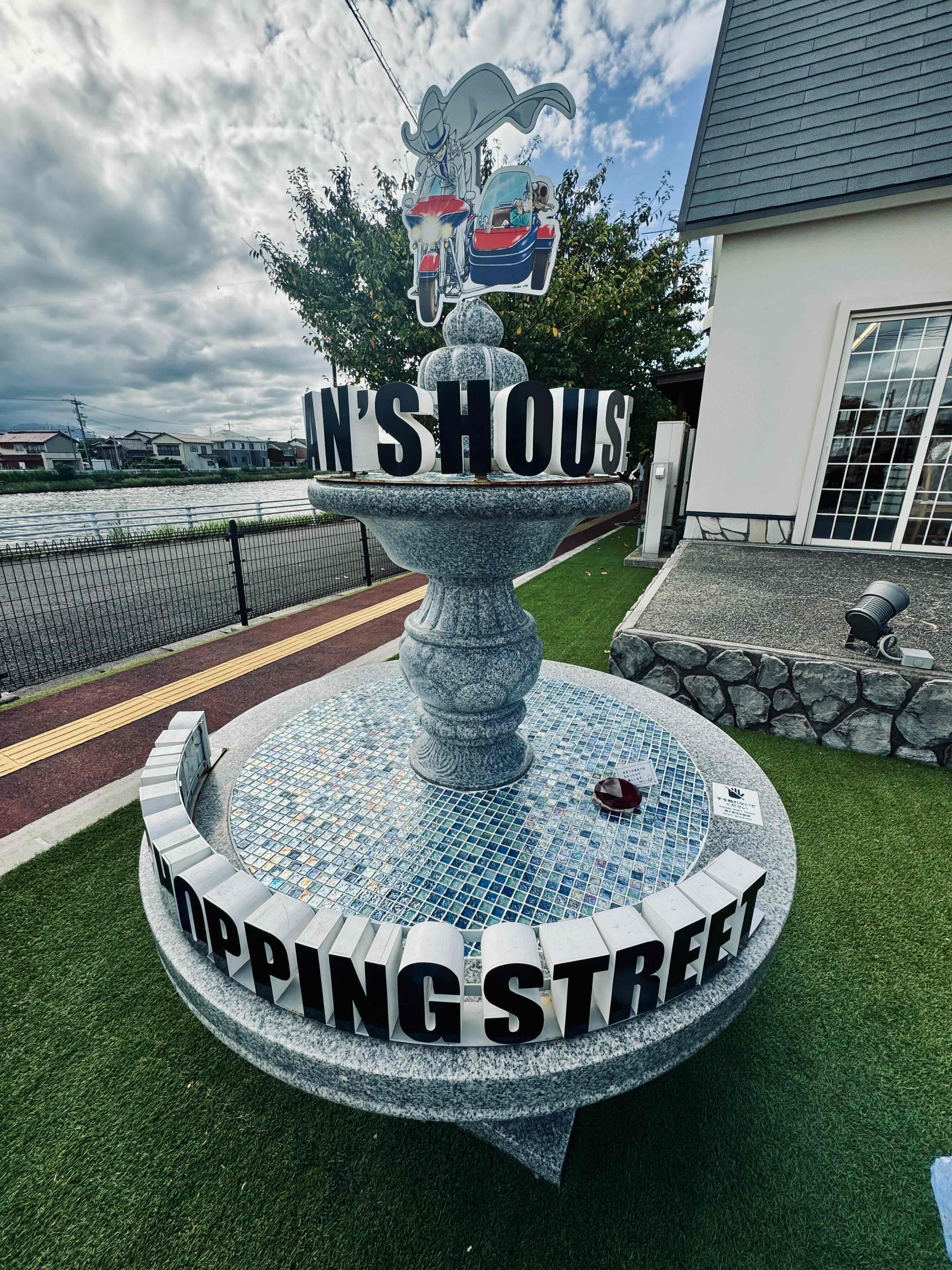 Beika Shopping Street