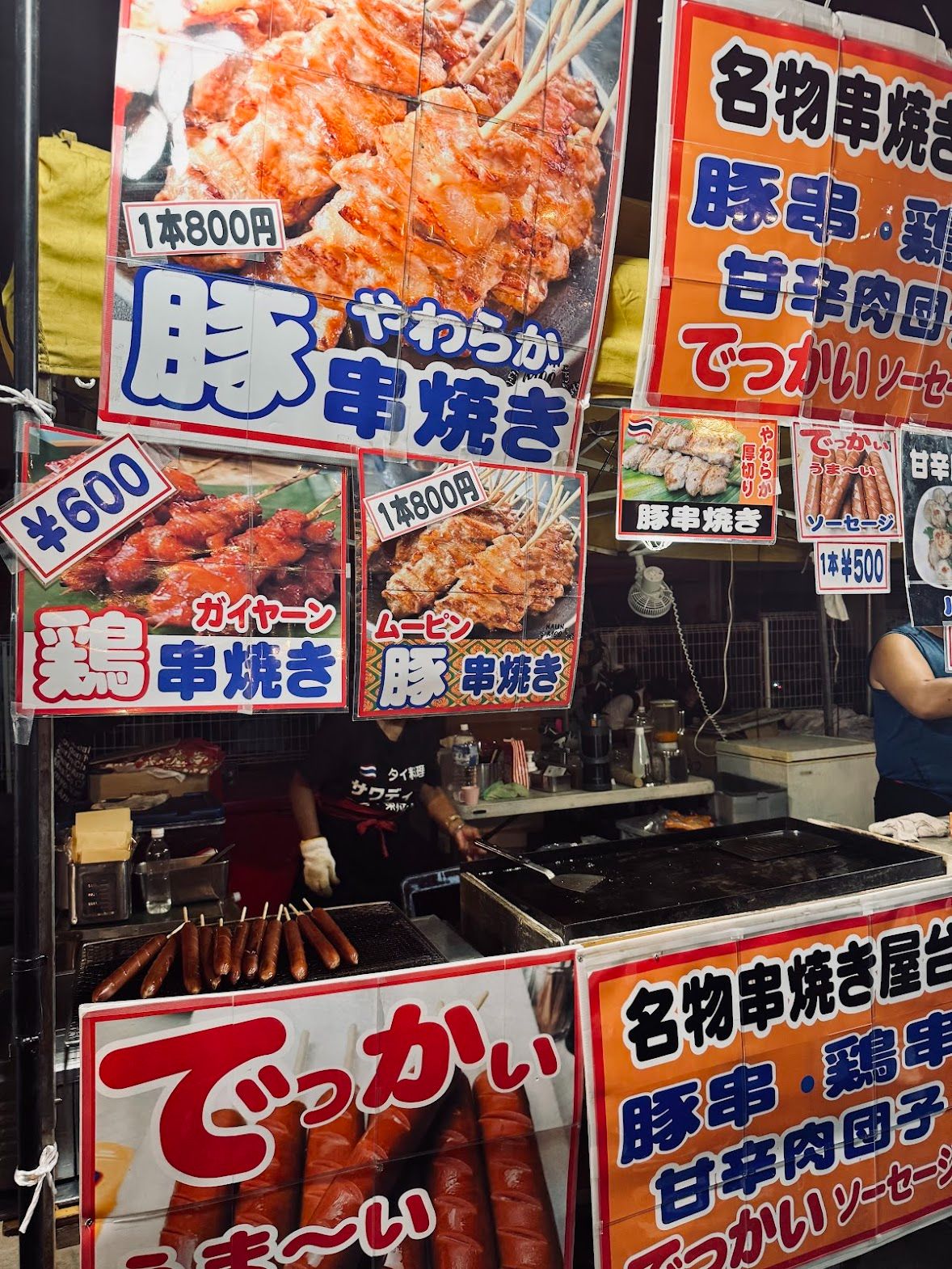 skewers
