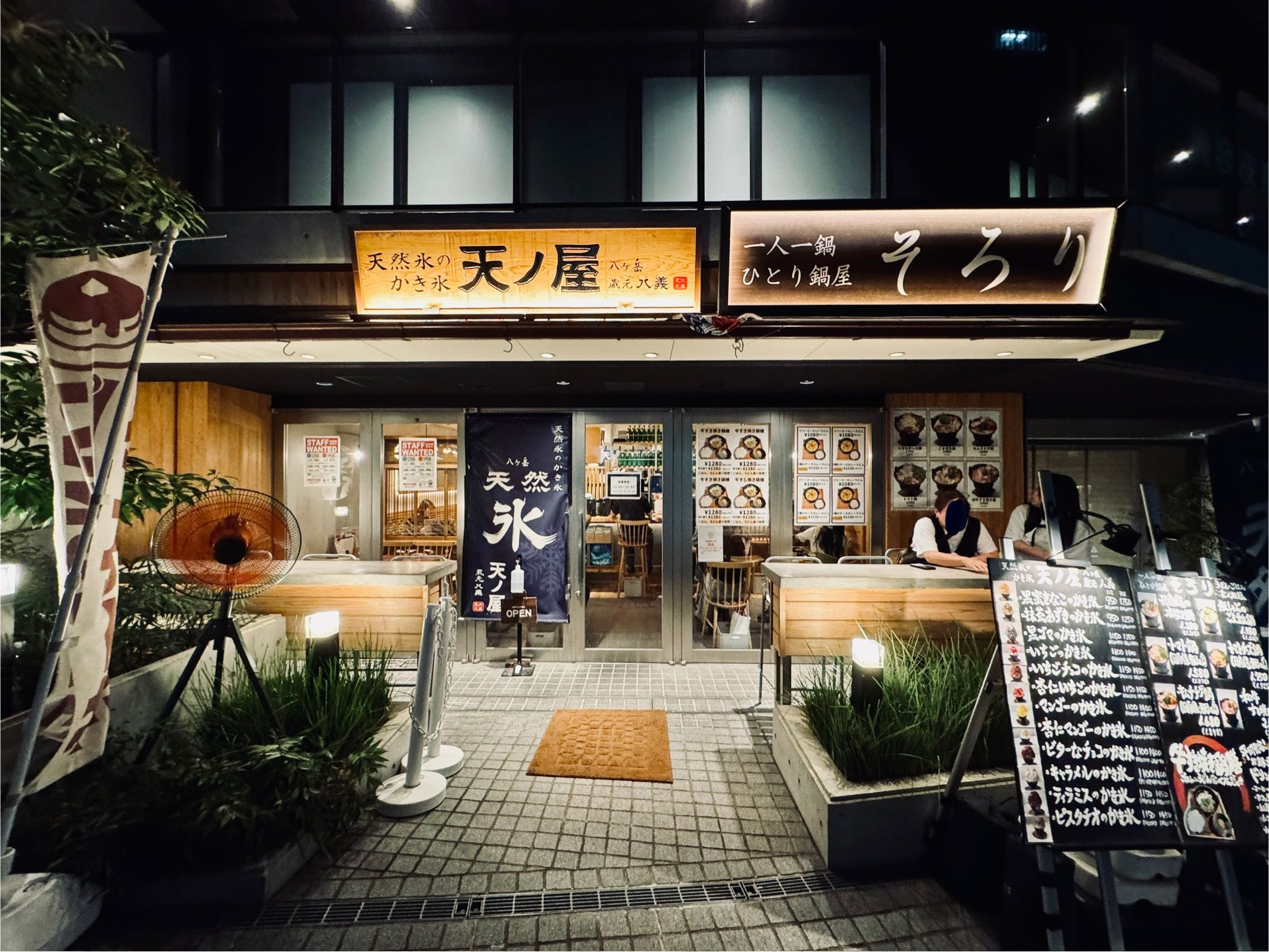 We got Kakigori in Ten No Ya