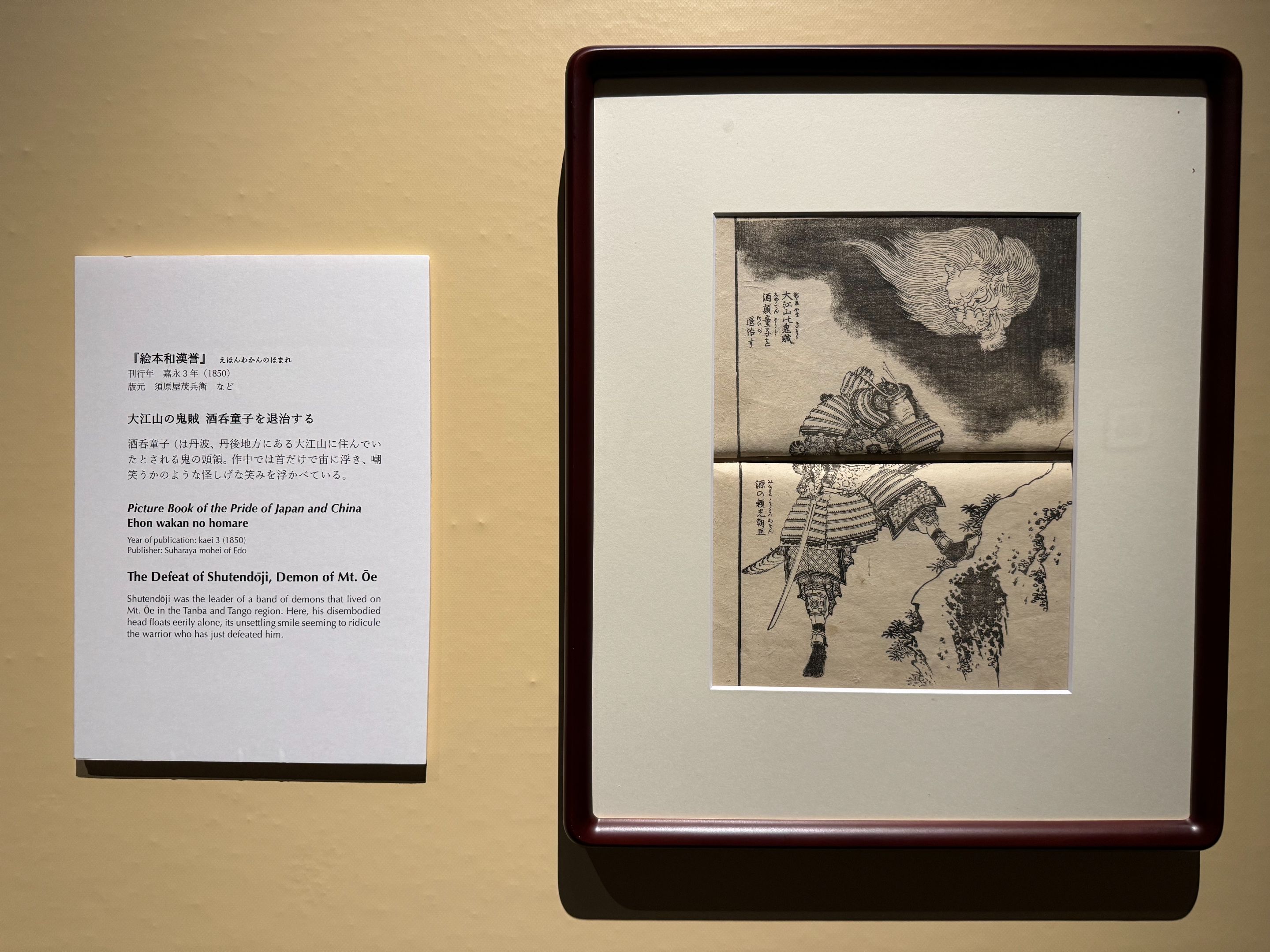 The Defeat of Shutendoji, Demon of Mt. Oe