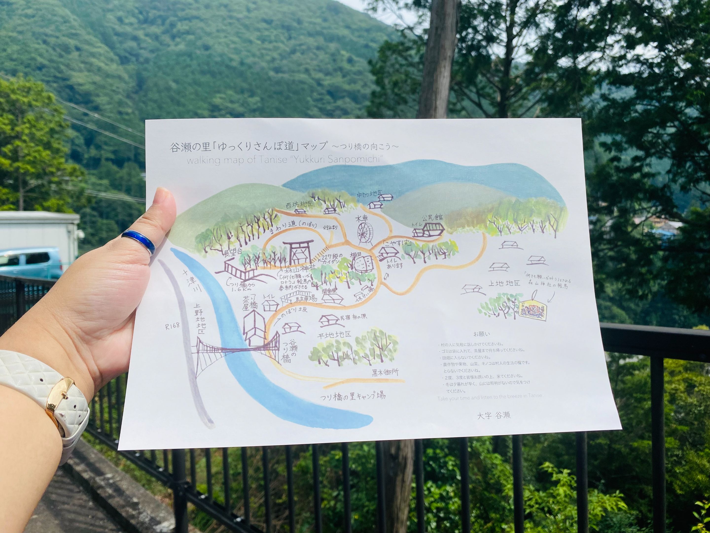 Walking trail map