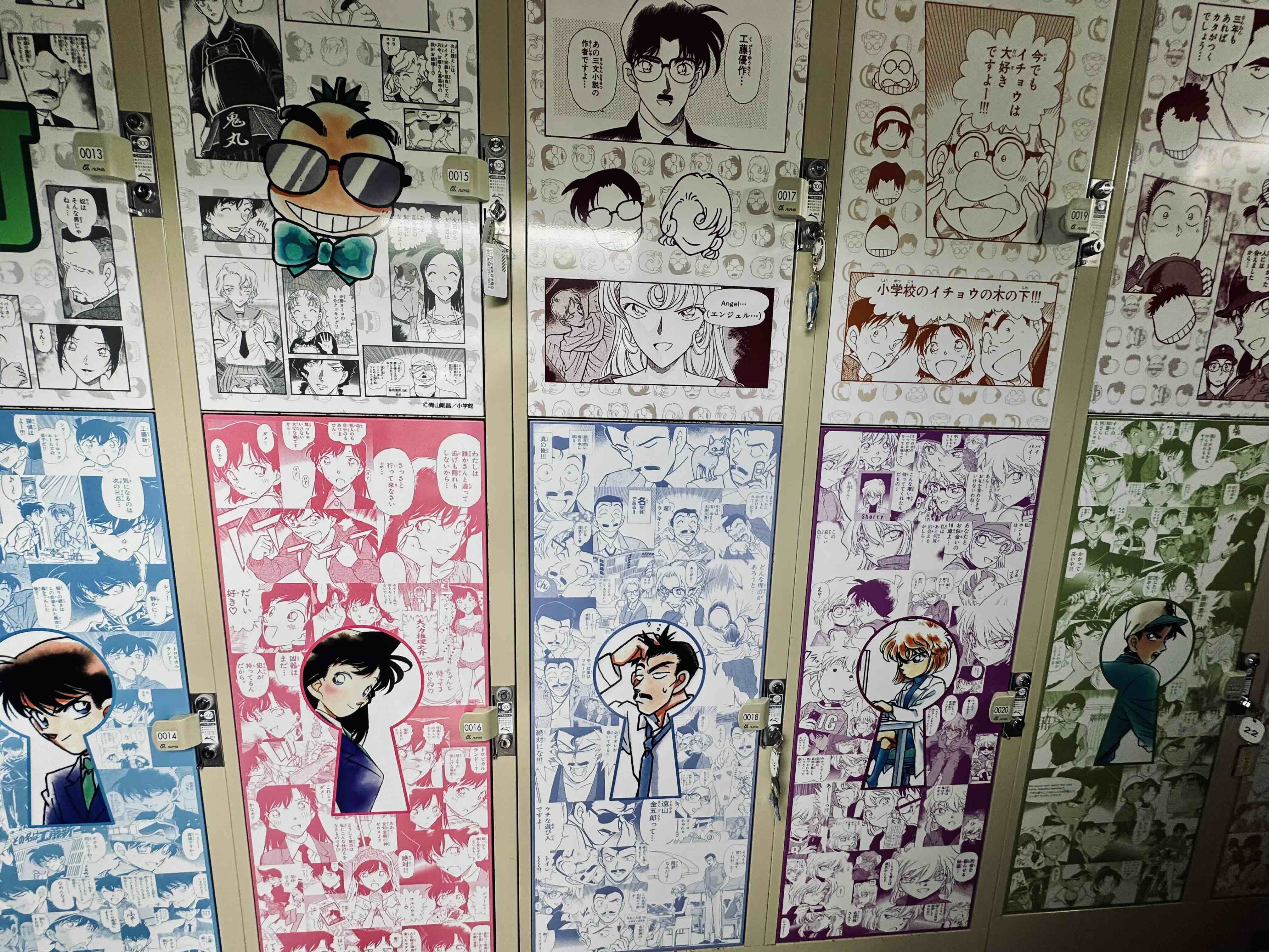 The coin lockers at Conan station