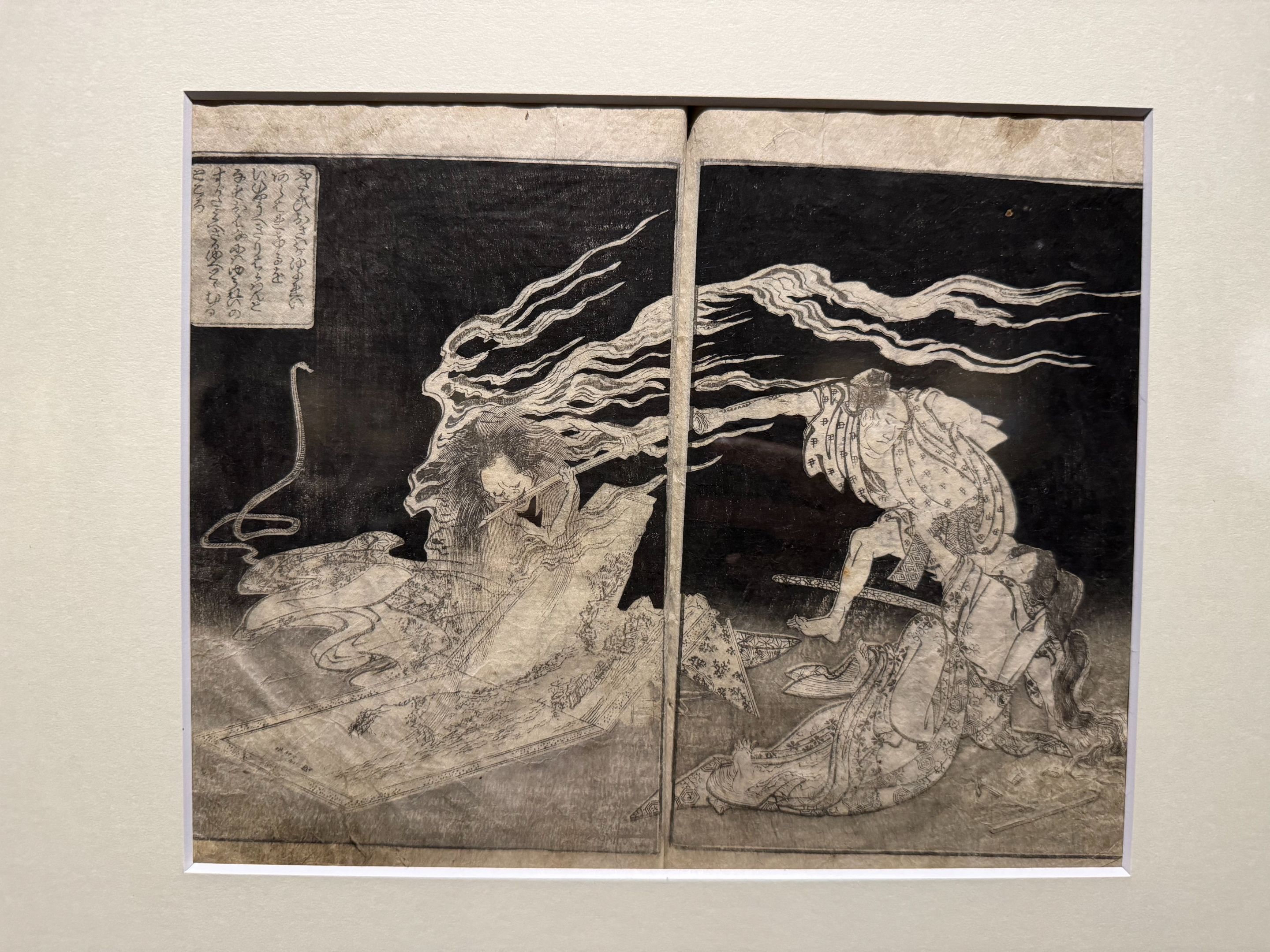 A Vengeful Spirit Biting a Sword vs Ihei and his Wife Ohana