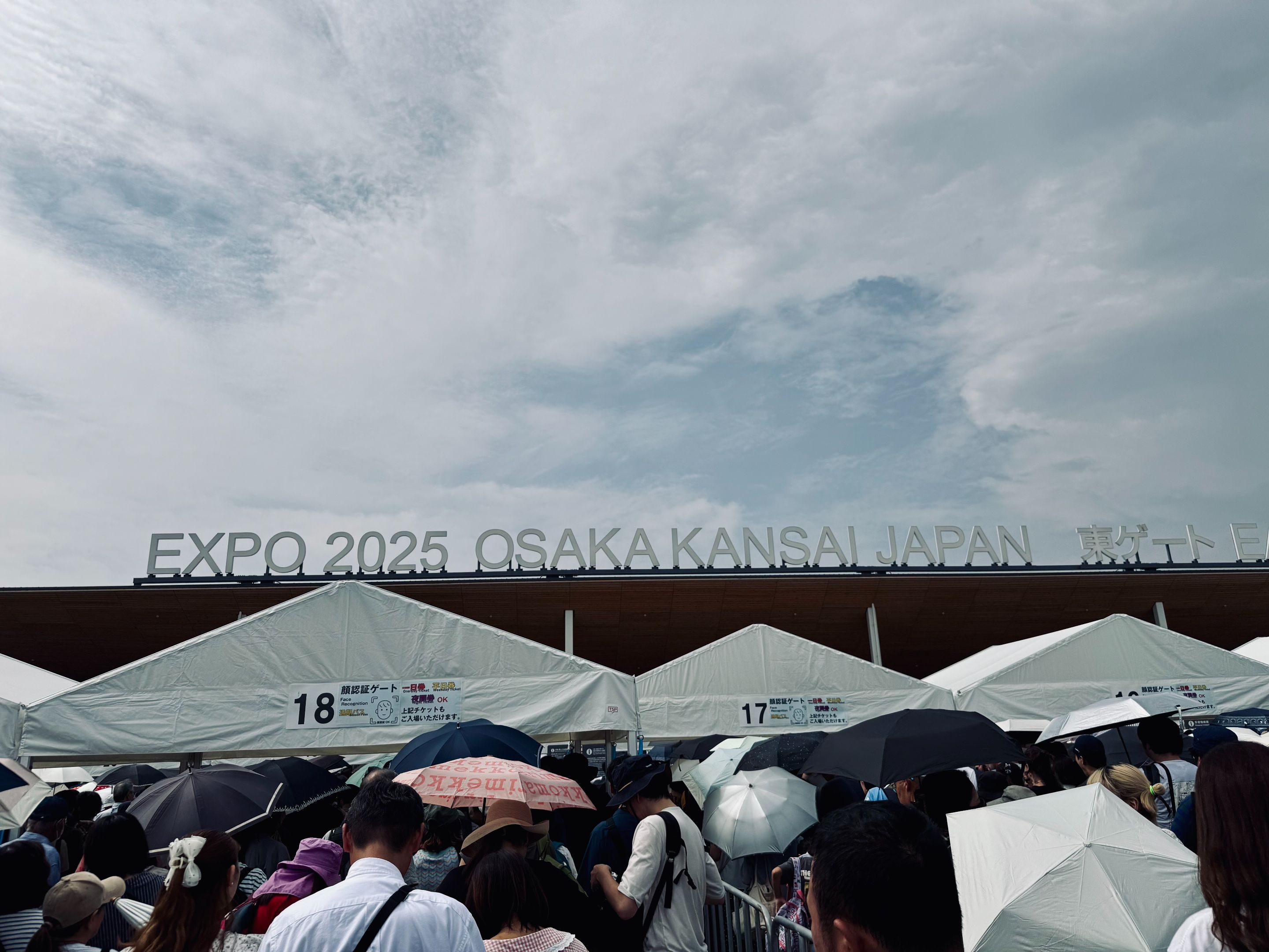 east gate, near the train station
