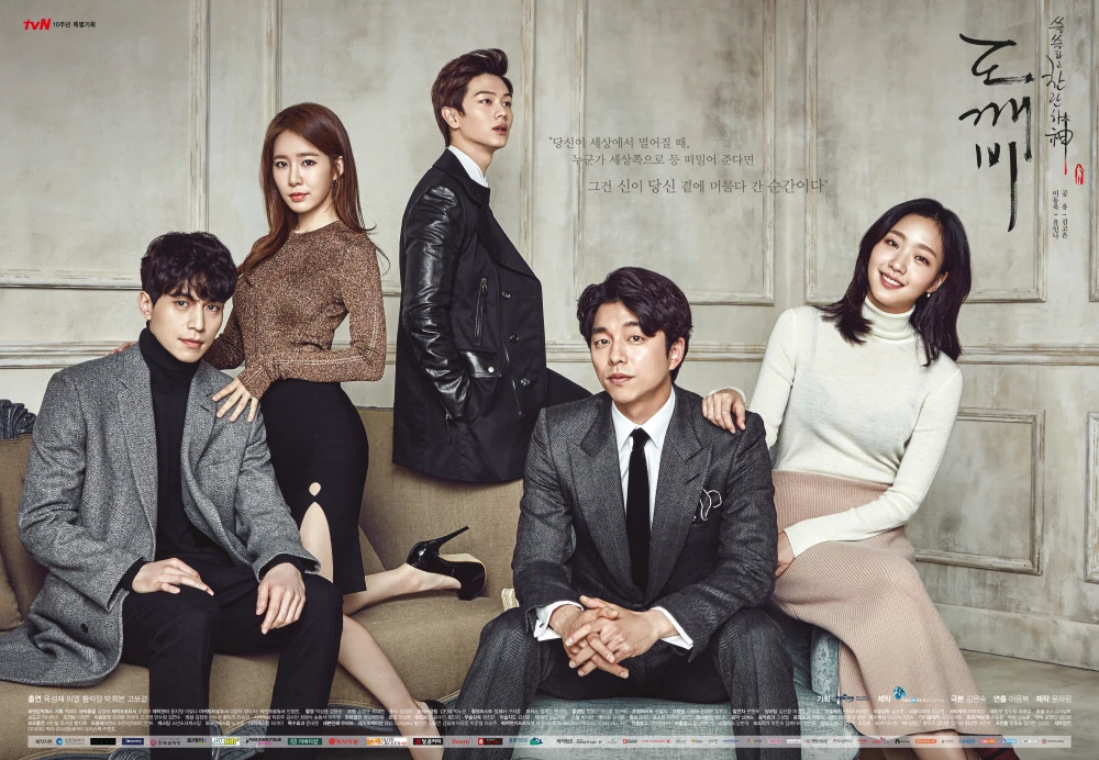 Goblin-tvN-2016-02 1.webp