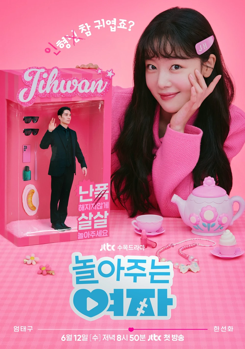 My_Sweet_Mobster-JTBC-2024-02 3.webp