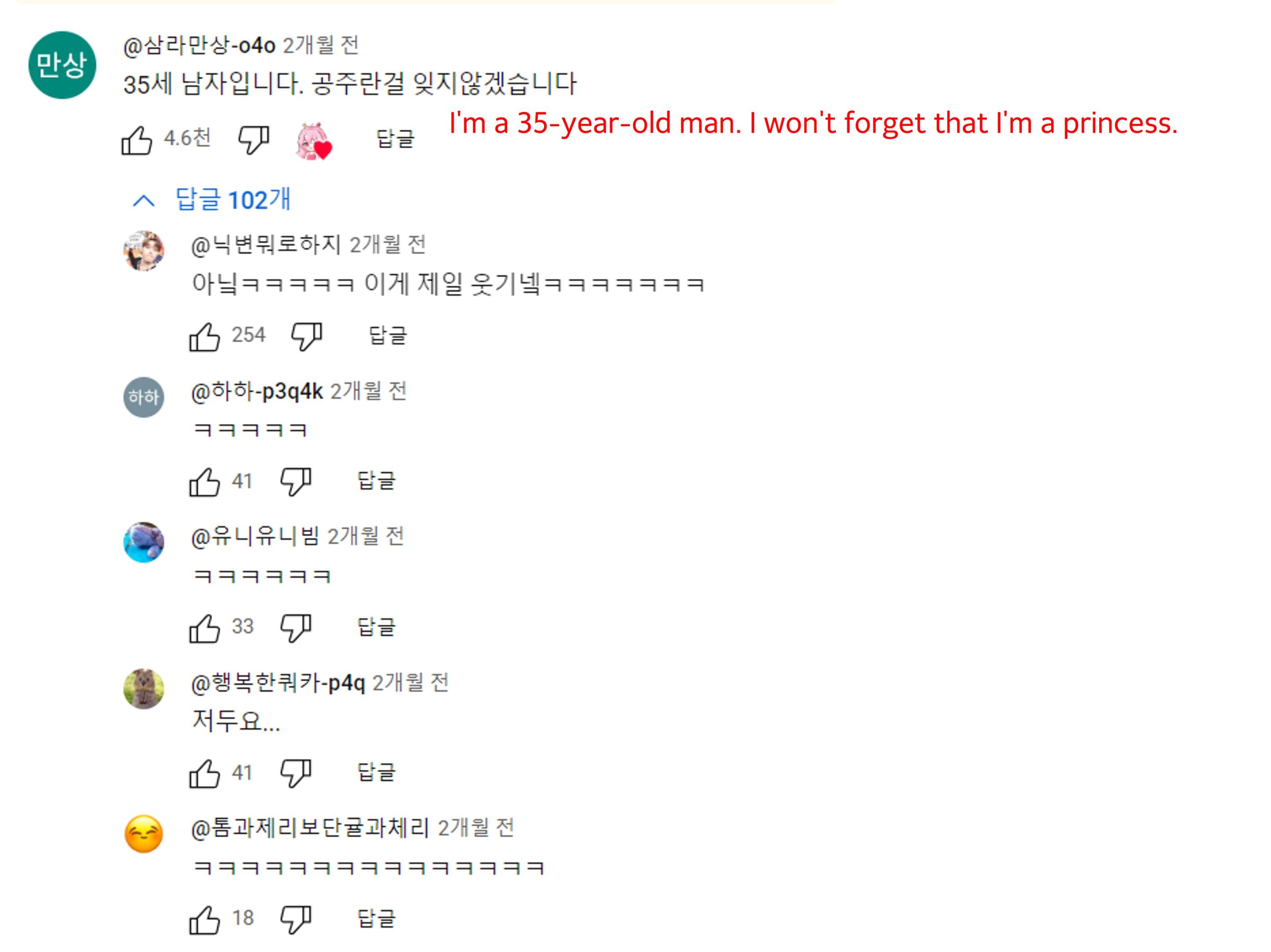 댓글.jpg