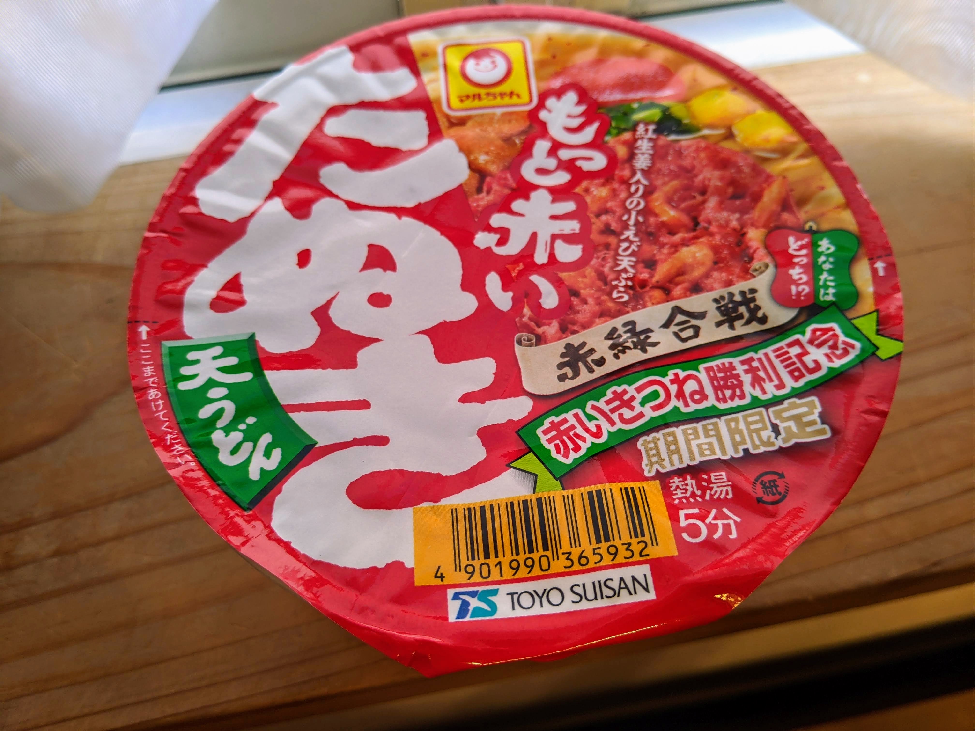 MVIMG_20200904_152203.jpg