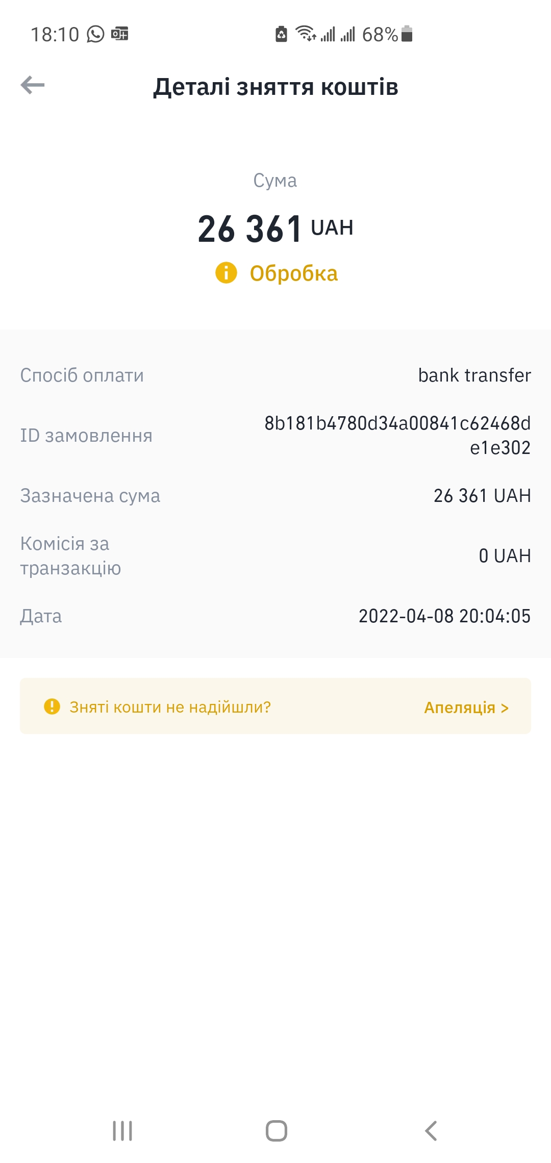 Screenshot_20220413-181059_Binance.jpg