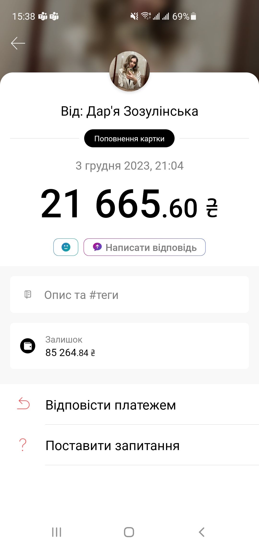 Screenshot_20231204-153836_monobank.jpg