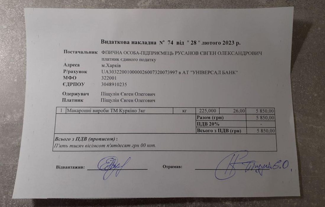 IMG-20230228-WA0022-01.jpeg